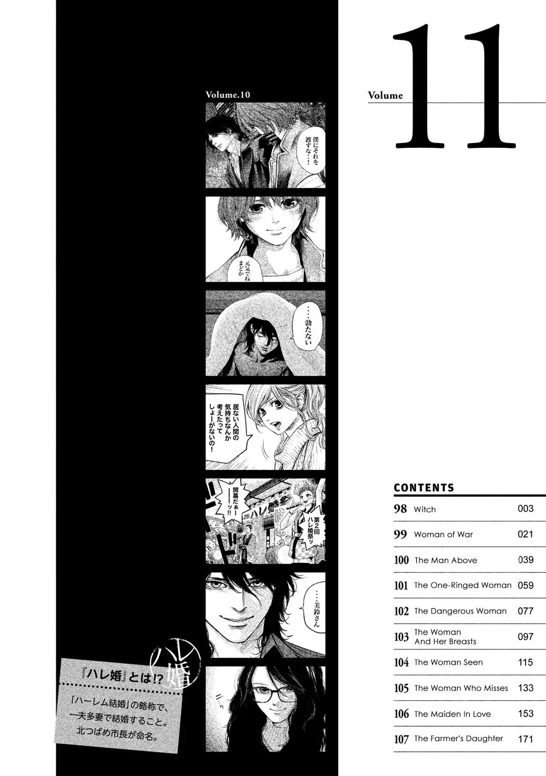 Hare Kon. chapter 98 page 6