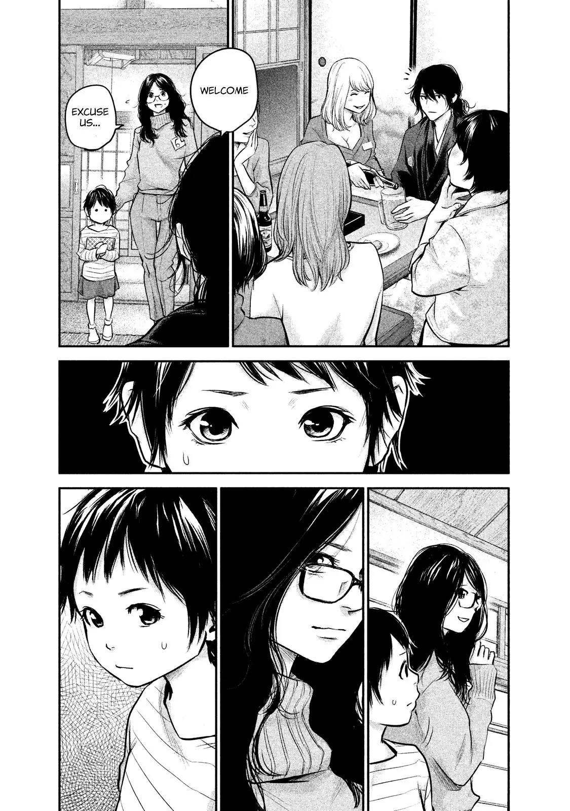 Hare Kon. chapter 98 page 9