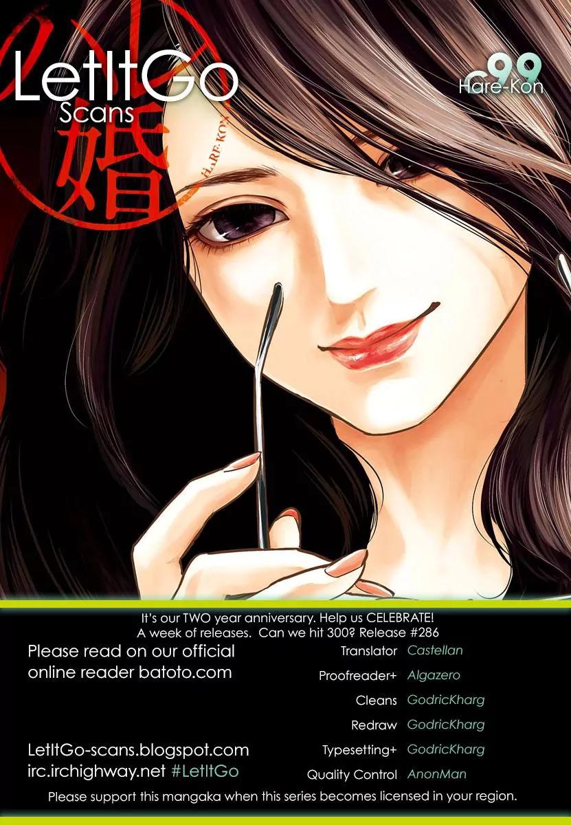 Hare Kon. chapter 99 page 1