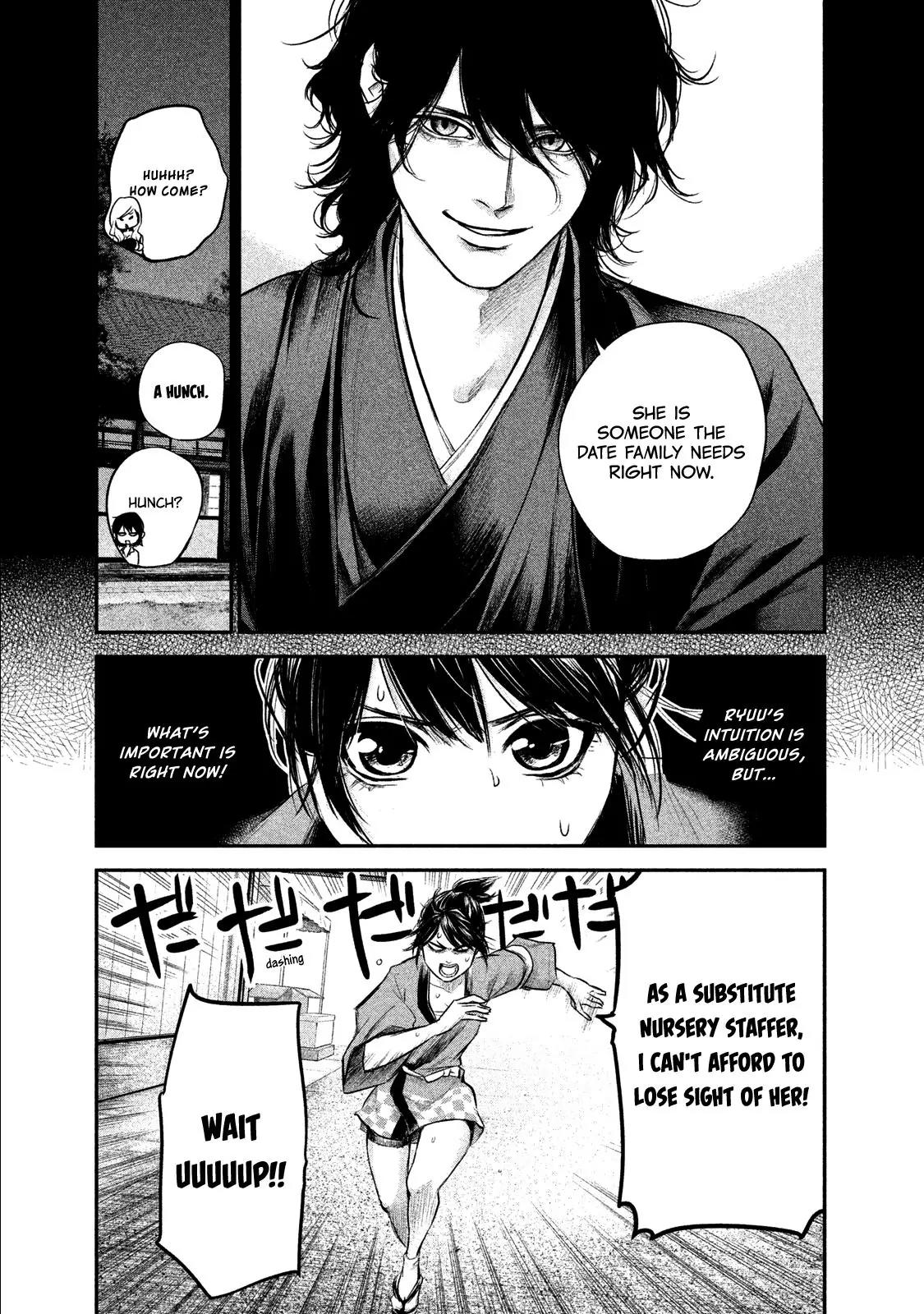 Hare Kon. chapter 99 page 12