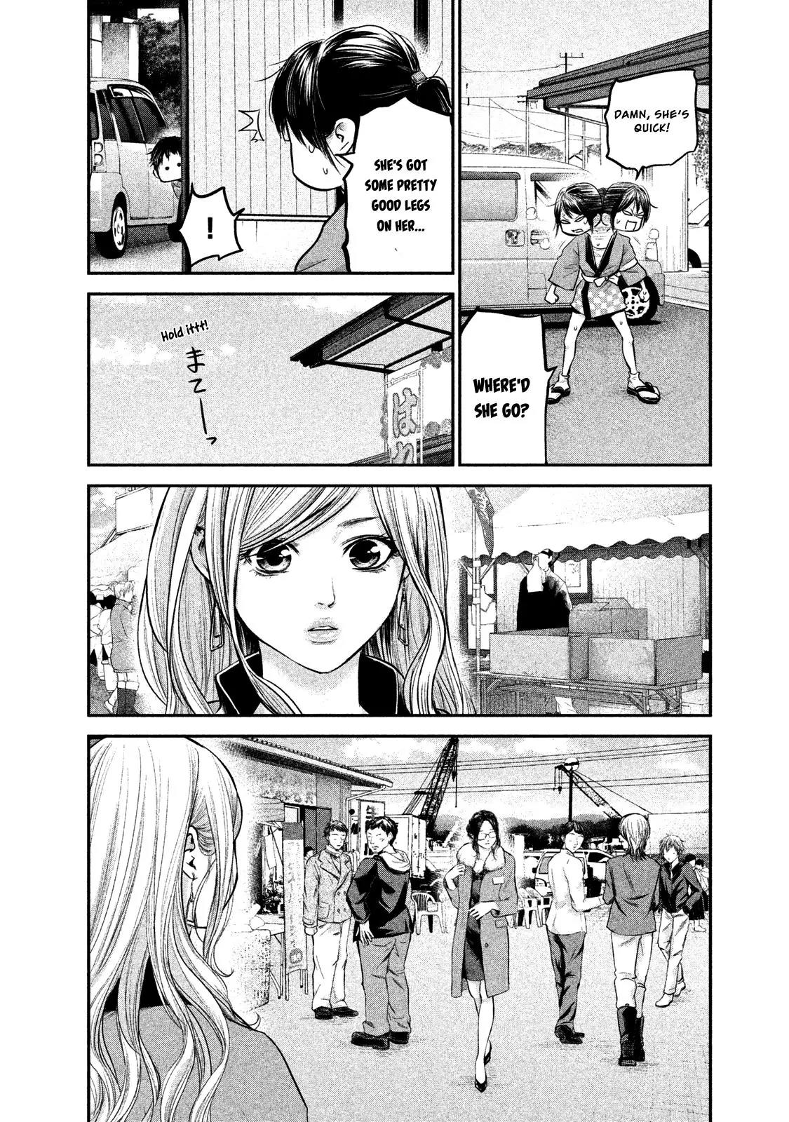 Hare Kon. chapter 99 page 13