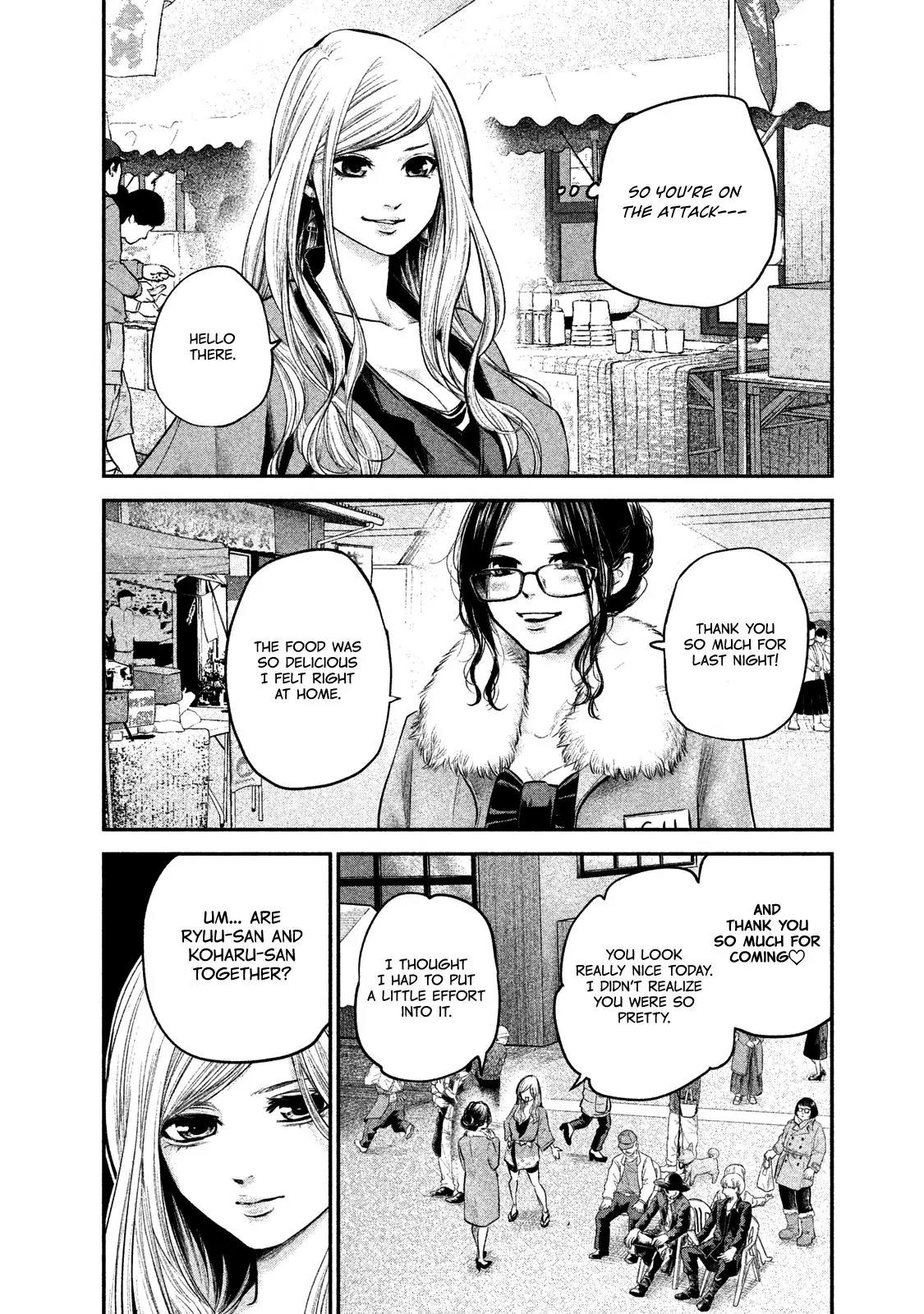 Hare Kon. chapter 99 page 15