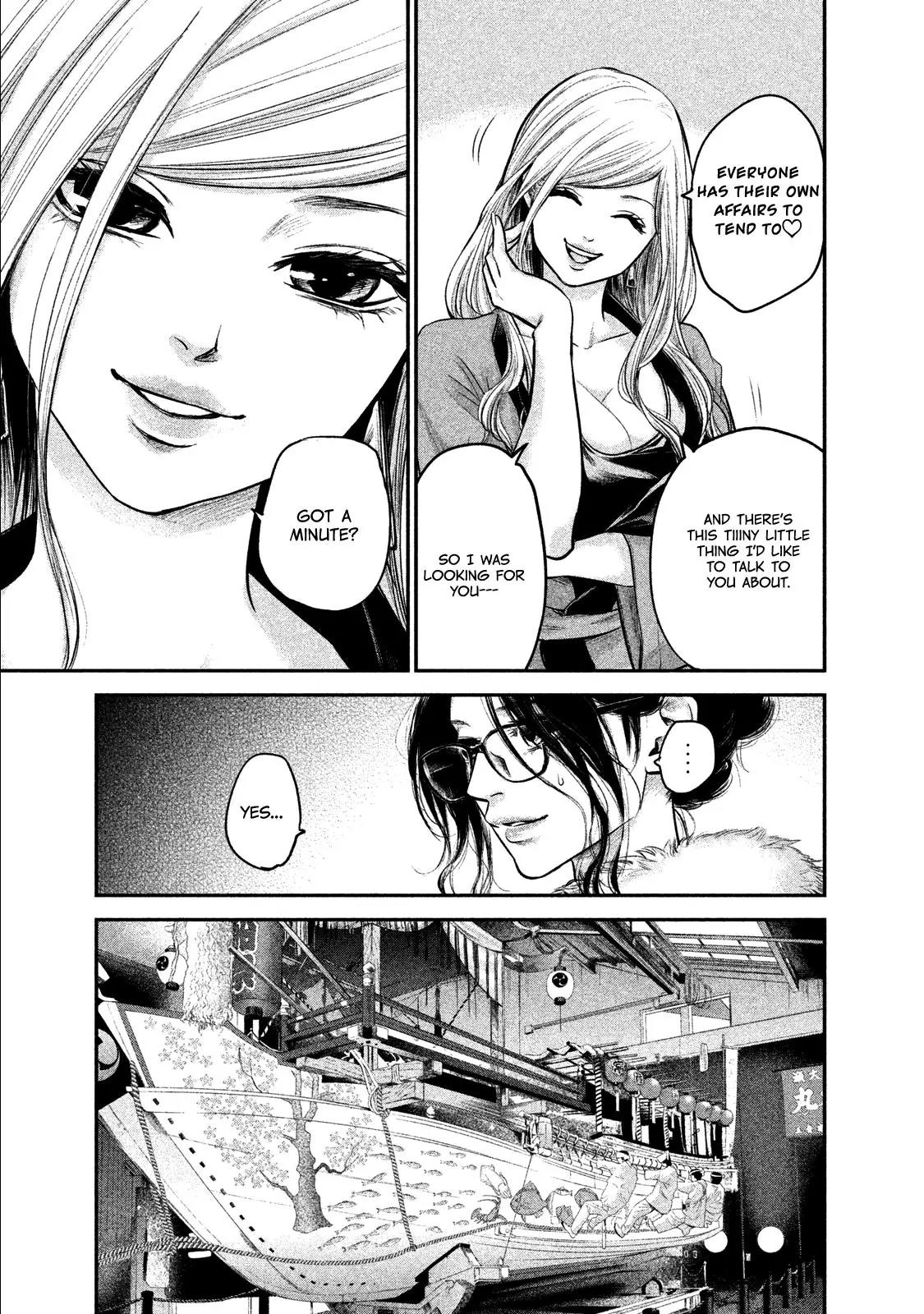 Hare Kon. chapter 99 page 16
