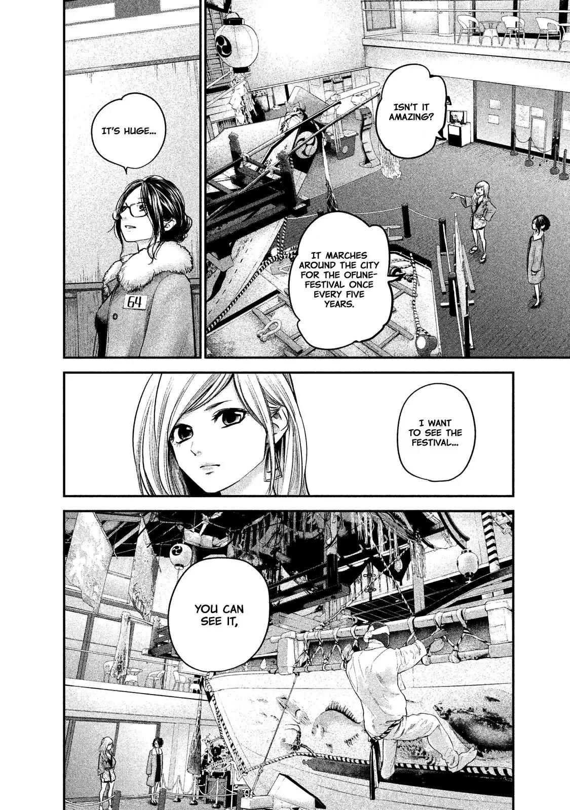 Hare Kon. chapter 99 page 17