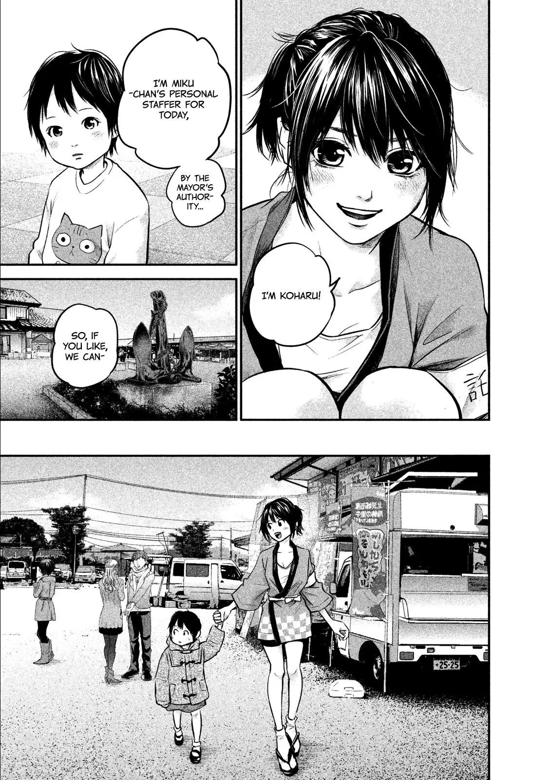 Hare Kon. chapter 99 page 6