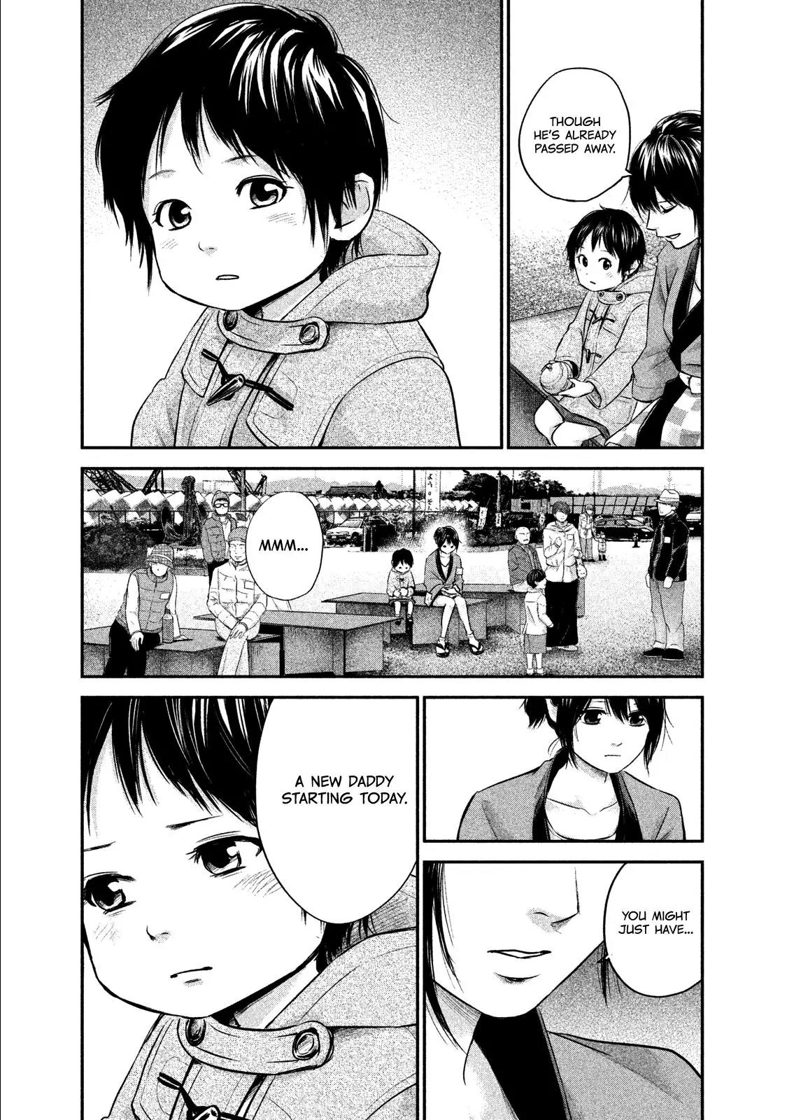 Hare Kon. chapter 99 page 8