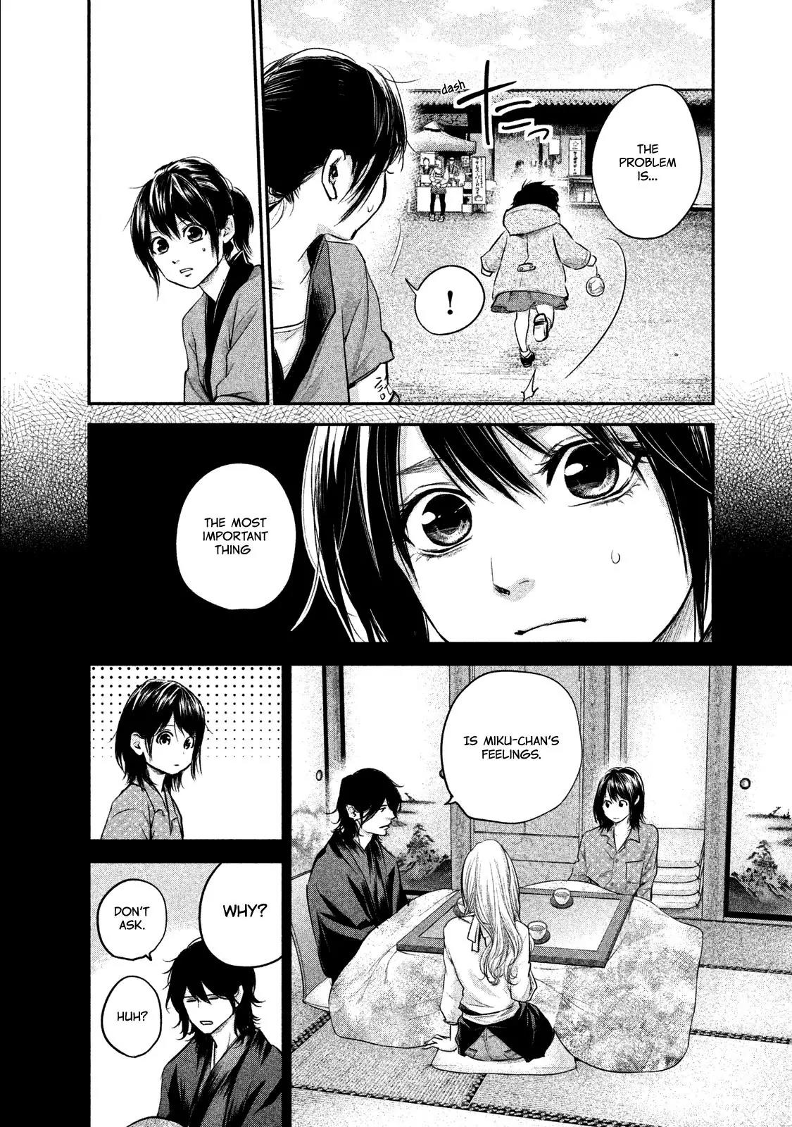 Hare Kon. chapter 99 page 9