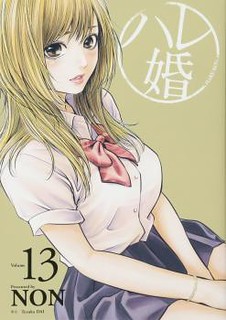 Cover of Hare Kon.