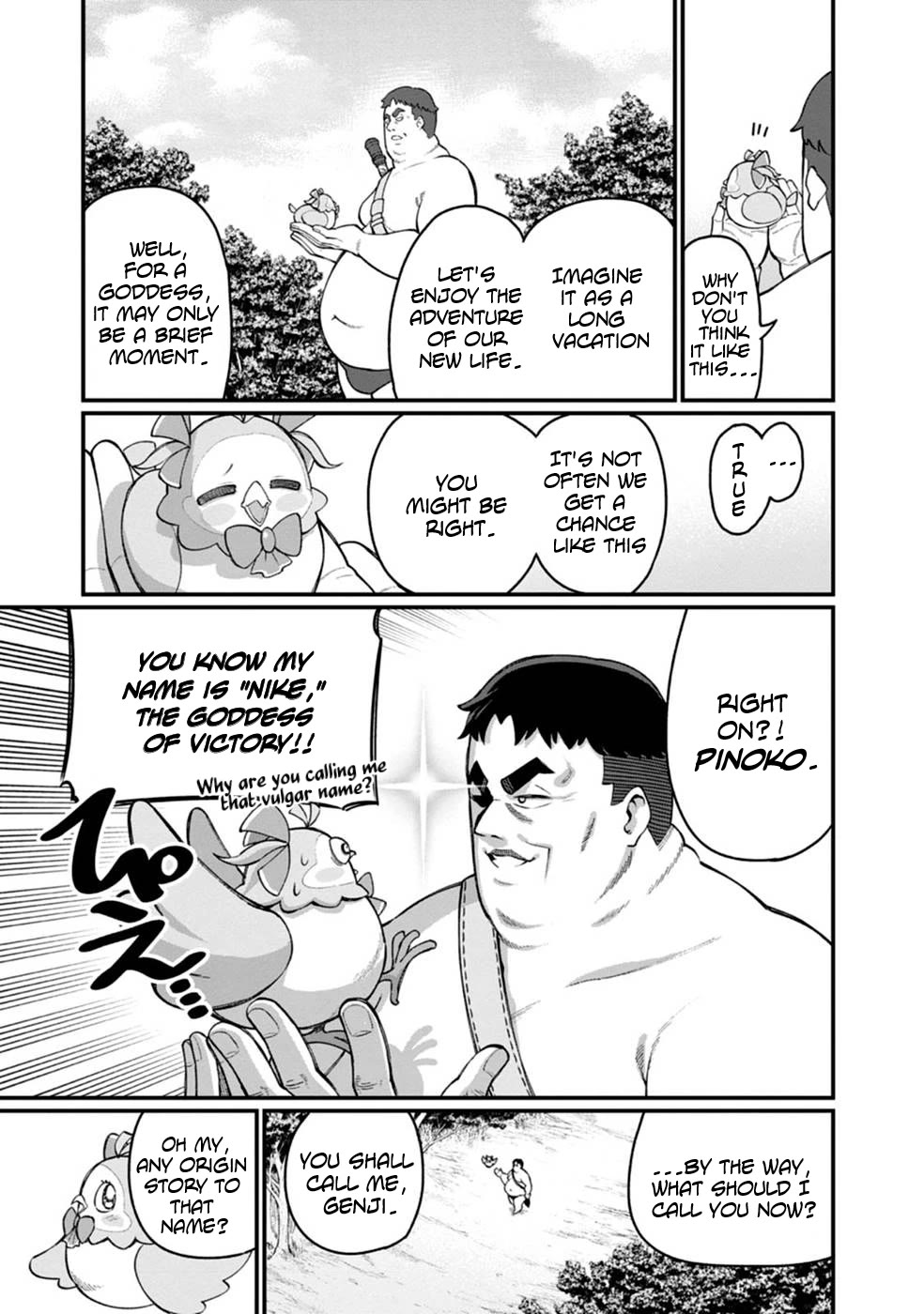 Harem King's Journey in Another World: The Strongest Warrior Uncle Takes Wives from All Races chapter 1 page 13