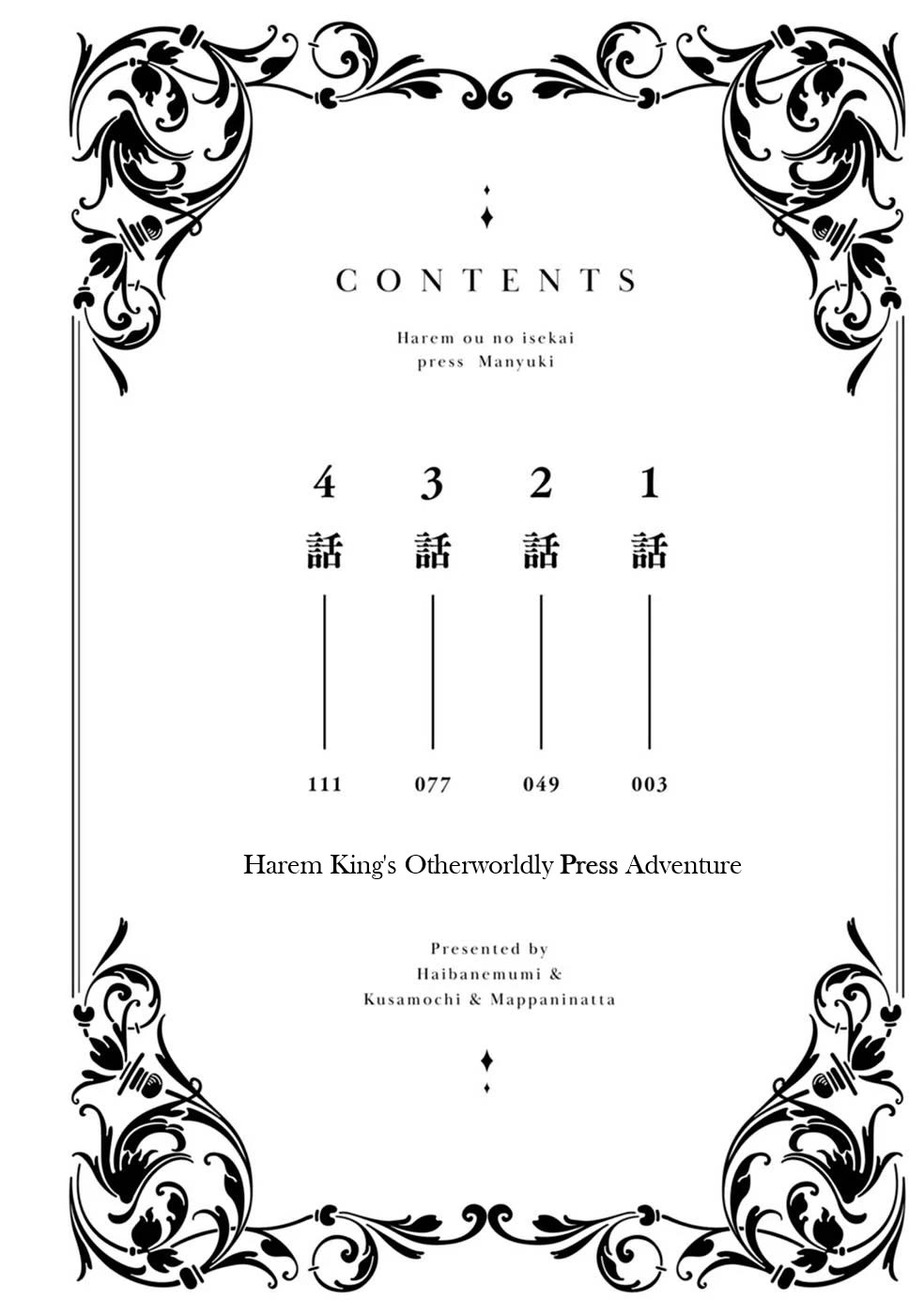 Harem King's Journey in Another World: The Strongest Warrior Uncle Takes Wives from All Races chapter 1 page 2