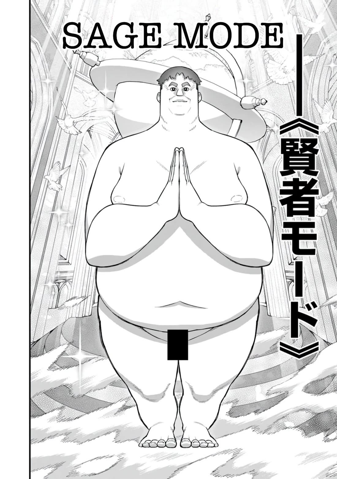 Harem King's Journey in Another World: The Strongest Warrior Uncle Takes Wives from All Races chapter 10 page 8