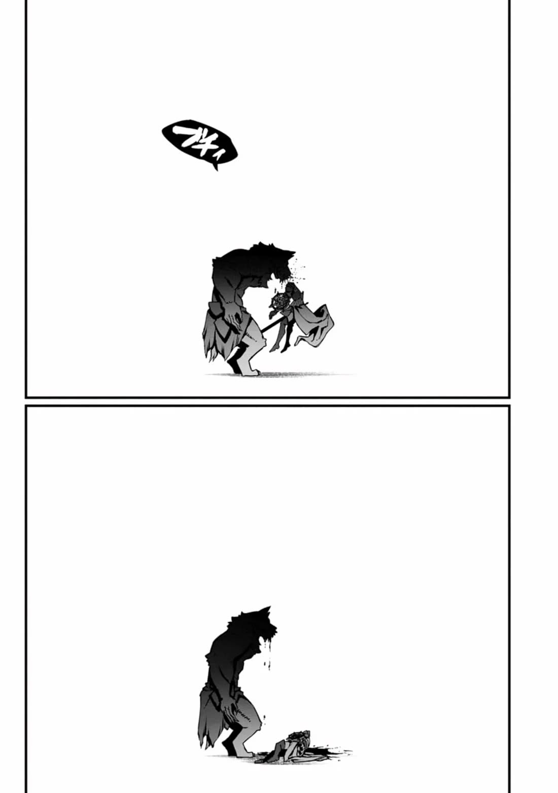 Harem King's Journey in Another World: The Strongest Warrior Uncle Takes Wives from All Races chapter 11 page 11