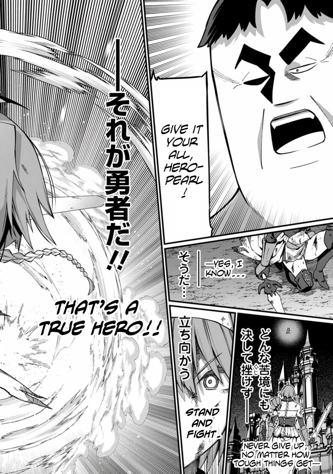 Harem King's Journey in Another World: The Strongest Warrior Uncle Takes Wives from All Races chapter 11 page 22