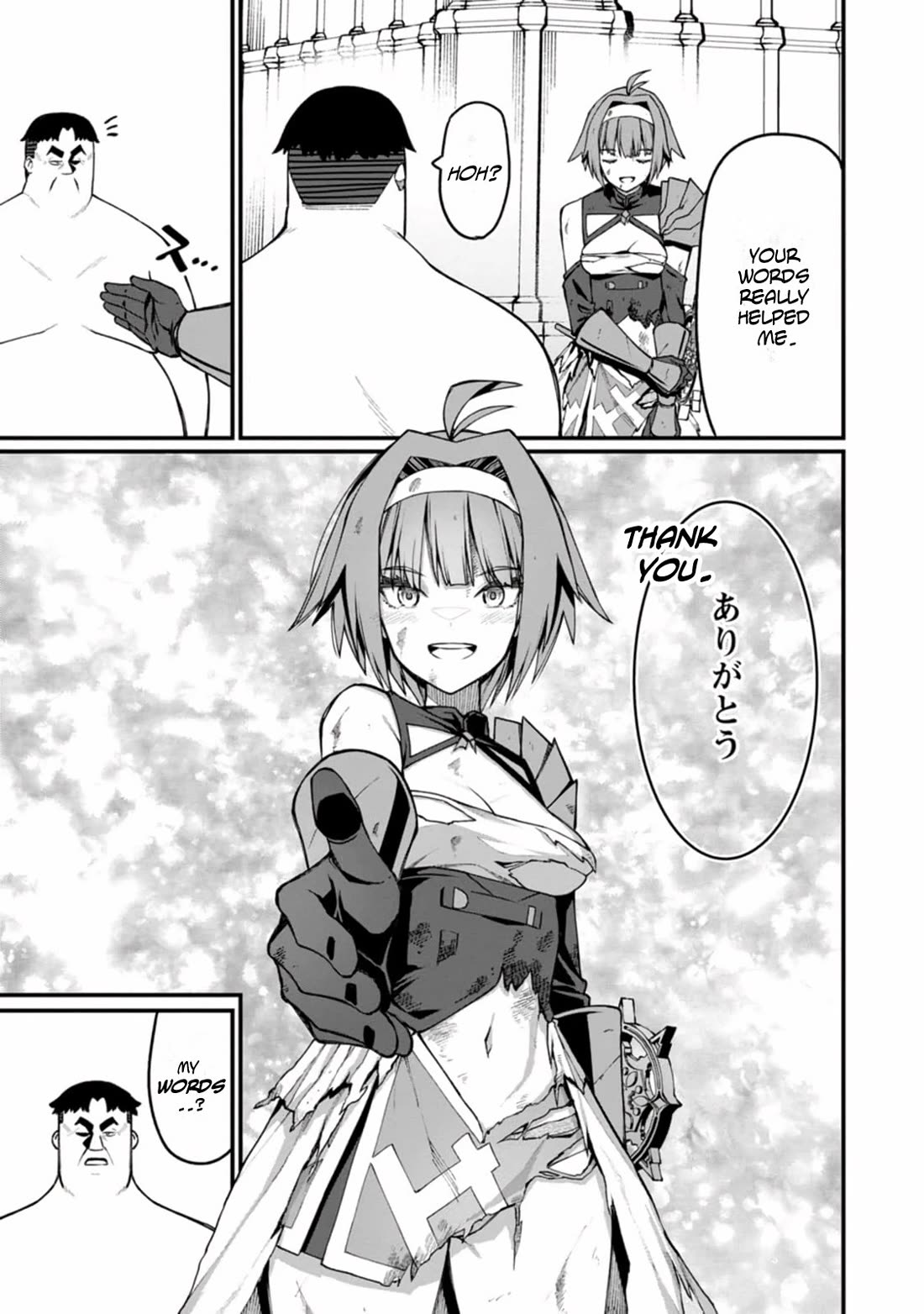 Harem King's Journey in Another World: The Strongest Warrior Uncle Takes Wives from All Races chapter 11 page 27