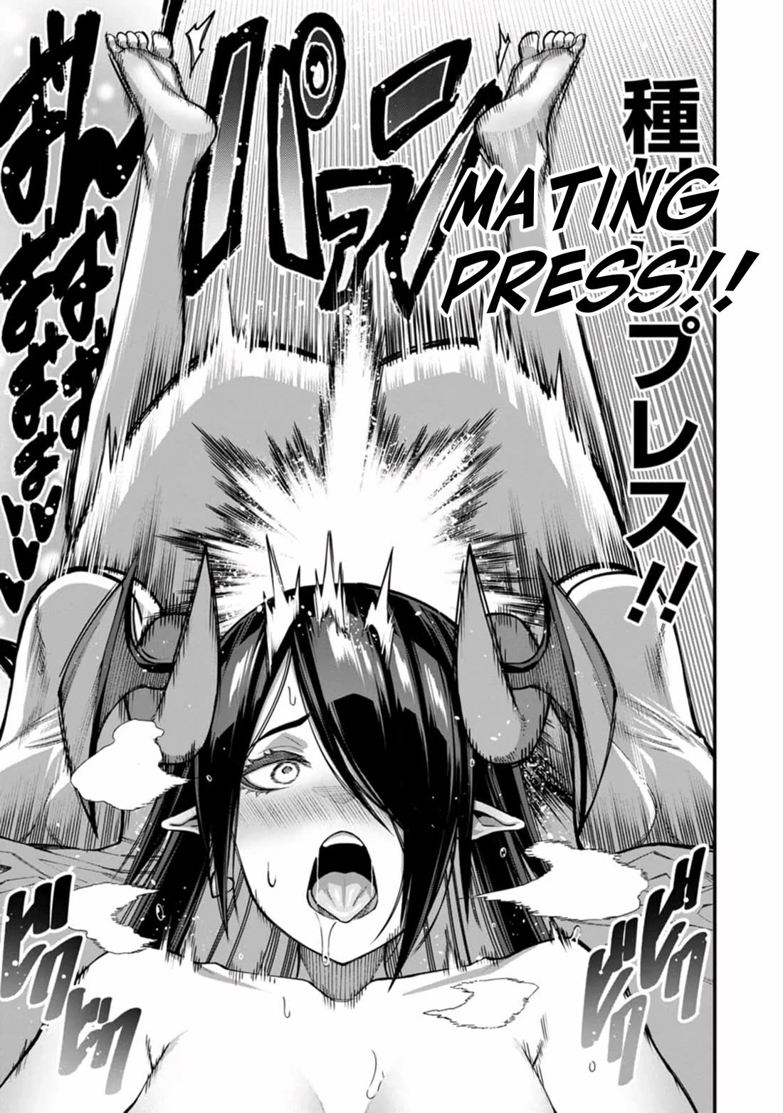 Harem King's Journey in Another World: The Strongest Warrior Uncle Takes Wives from All Races chapter 12 page 7