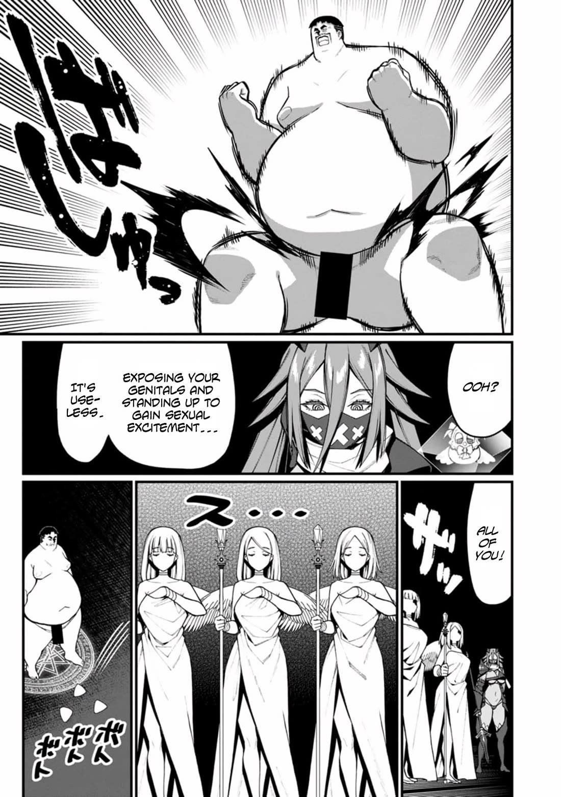 Harem King's Journey in Another World: The Strongest Warrior Uncle Takes Wives from All Races chapter 13 page 18