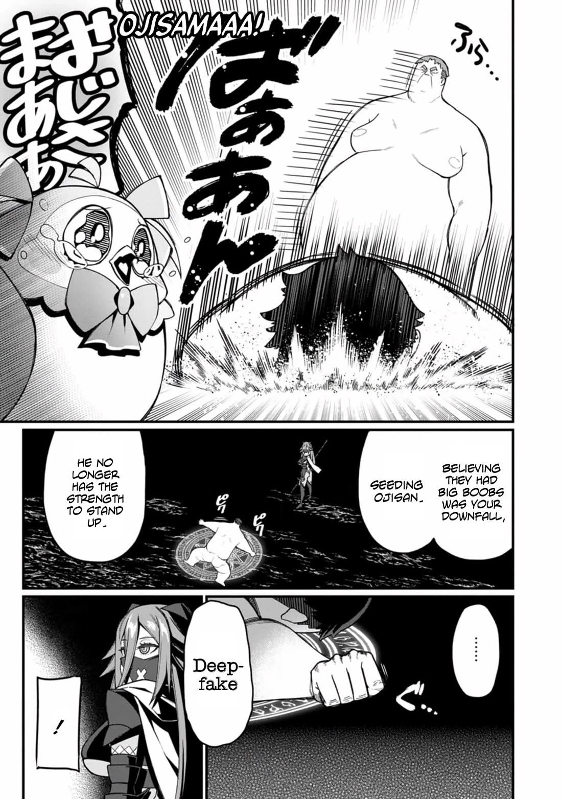 Harem King's Journey in Another World: The Strongest Warrior Uncle Takes Wives from All Races chapter 13 page 20