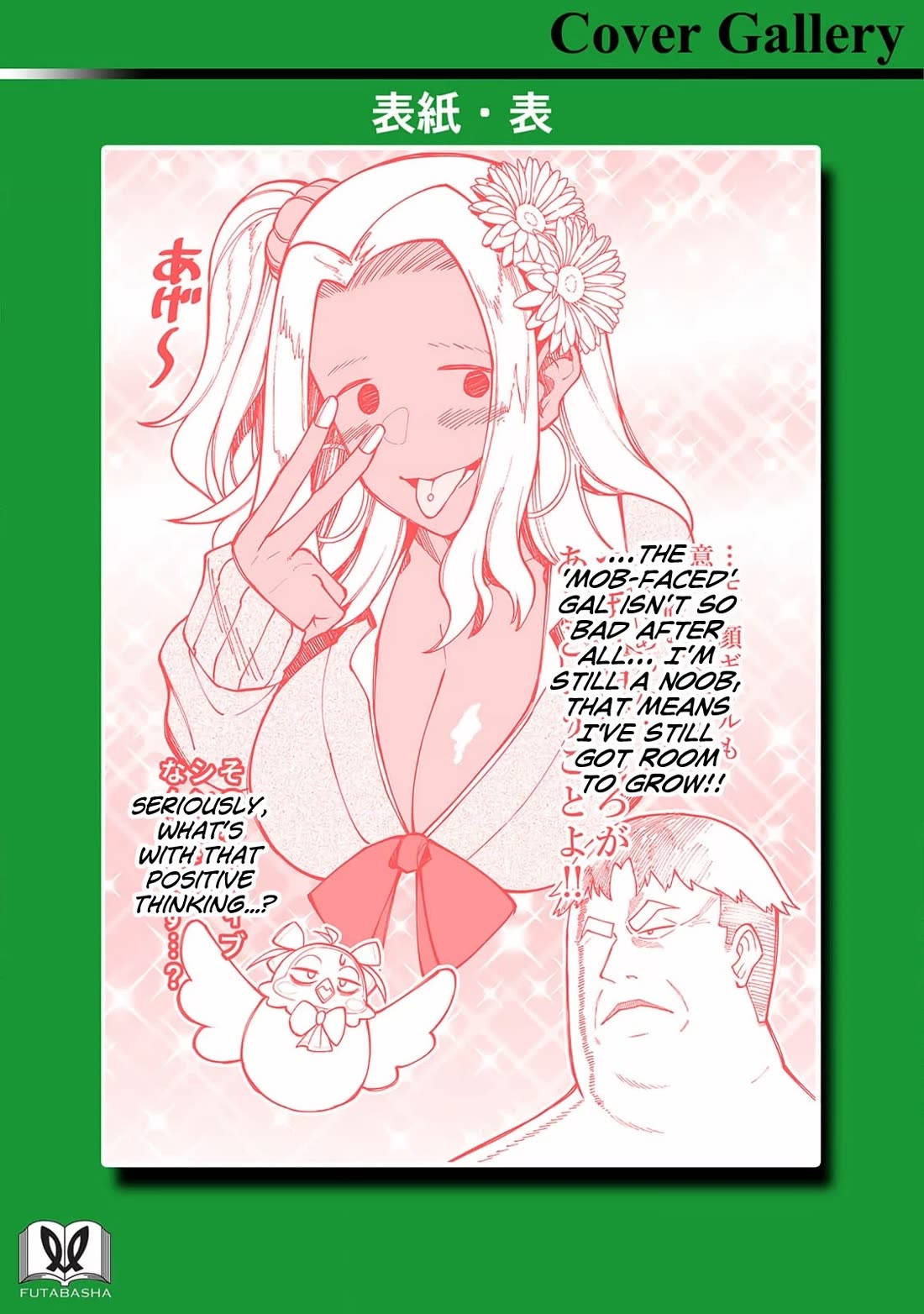 Harem King's Journey in Another World: The Strongest Warrior Uncle Takes Wives from All Races chapter 13 page 39