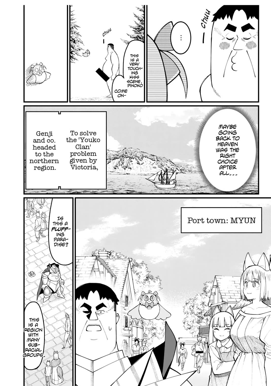 Harem King's Journey in Another World: The Strongest Warrior Uncle Takes Wives from All Races chapter 14 page 13