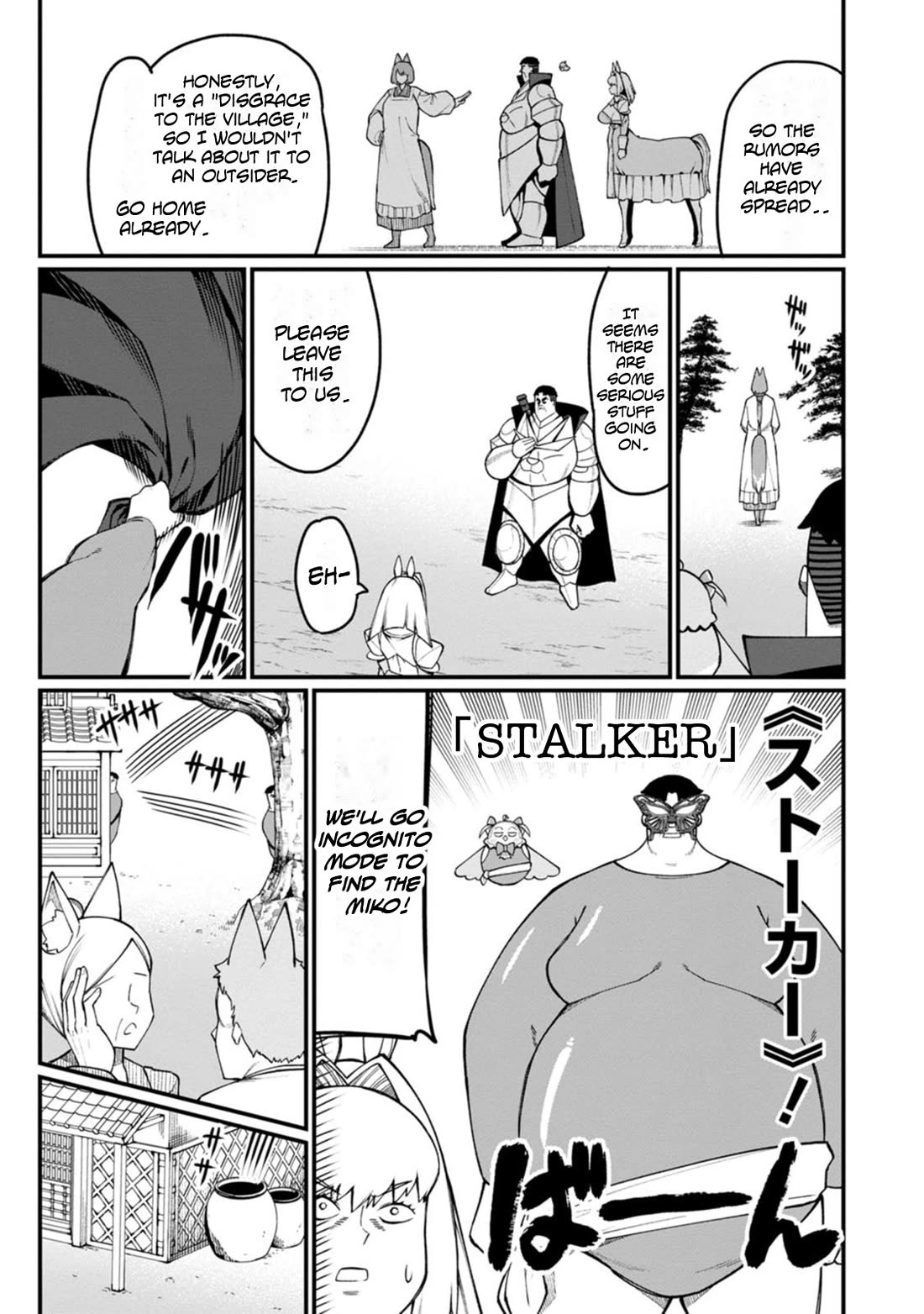 Harem King's Journey in Another World: The Strongest Warrior Uncle Takes Wives from All Races chapter 15 page 13