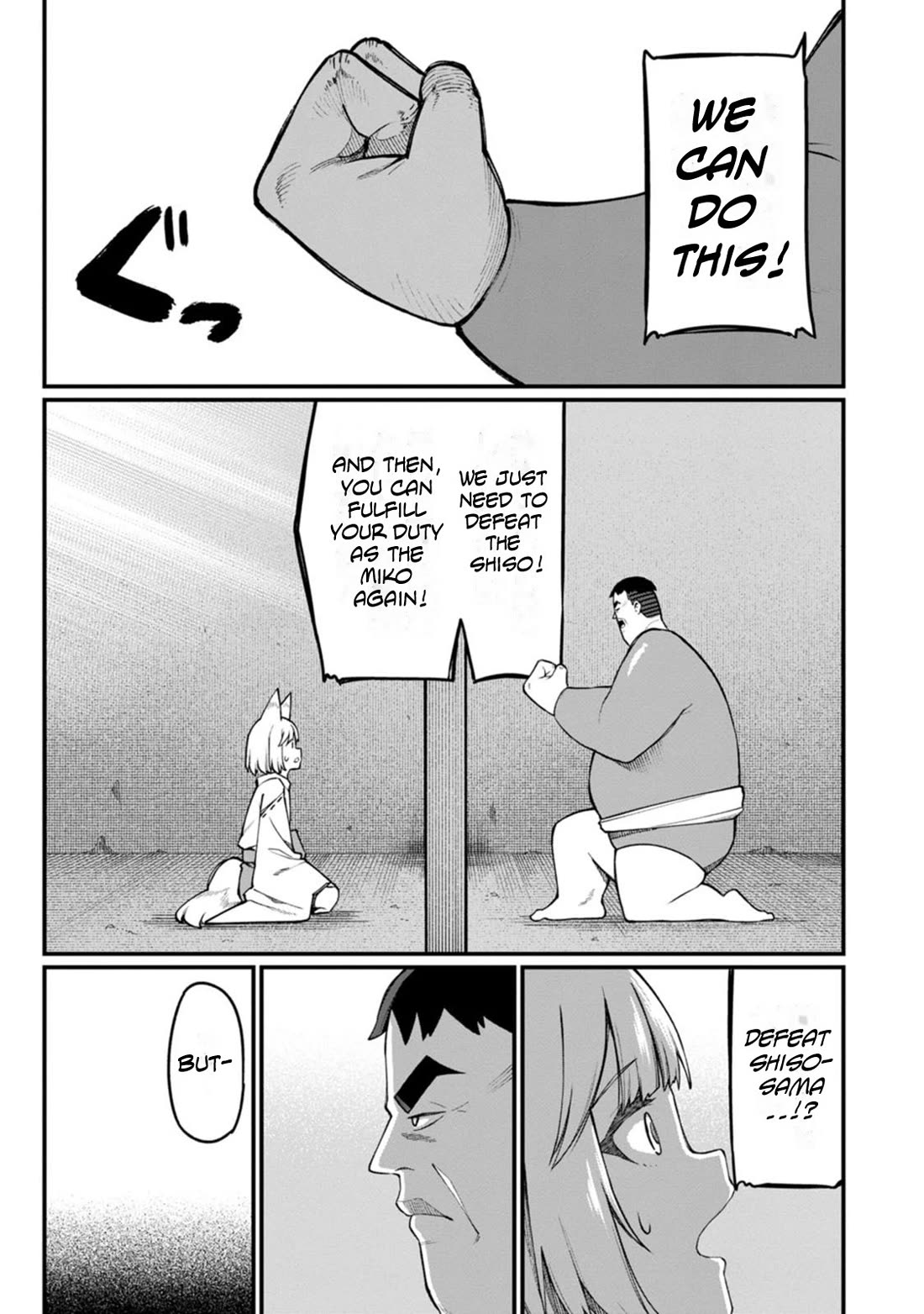 Harem King's Journey in Another World: The Strongest Warrior Uncle Takes Wives from All Races chapter 15 page 17