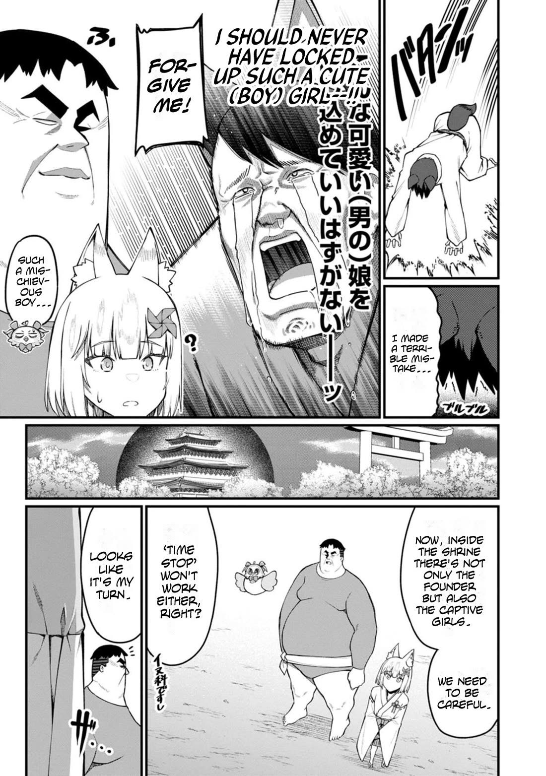 Harem King's Journey in Another World: The Strongest Warrior Uncle Takes Wives from All Races chapter 15 page 27