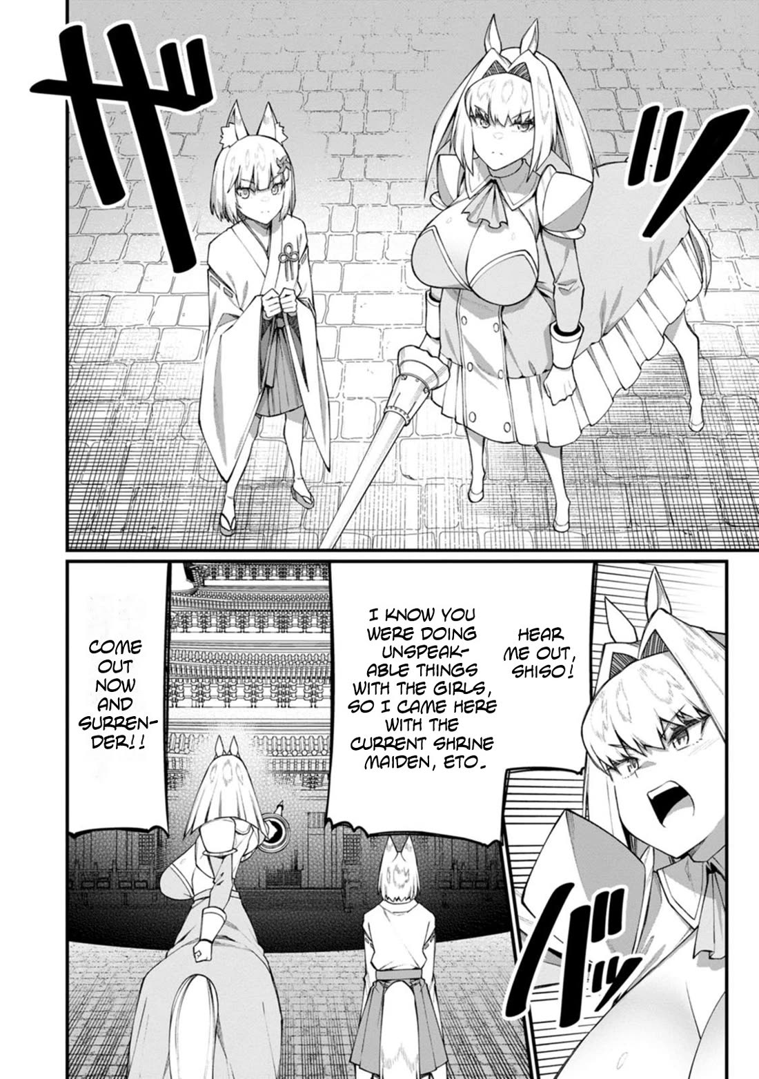 Harem King's Journey in Another World: The Strongest Warrior Uncle Takes Wives from All Races chapter 15 page 32