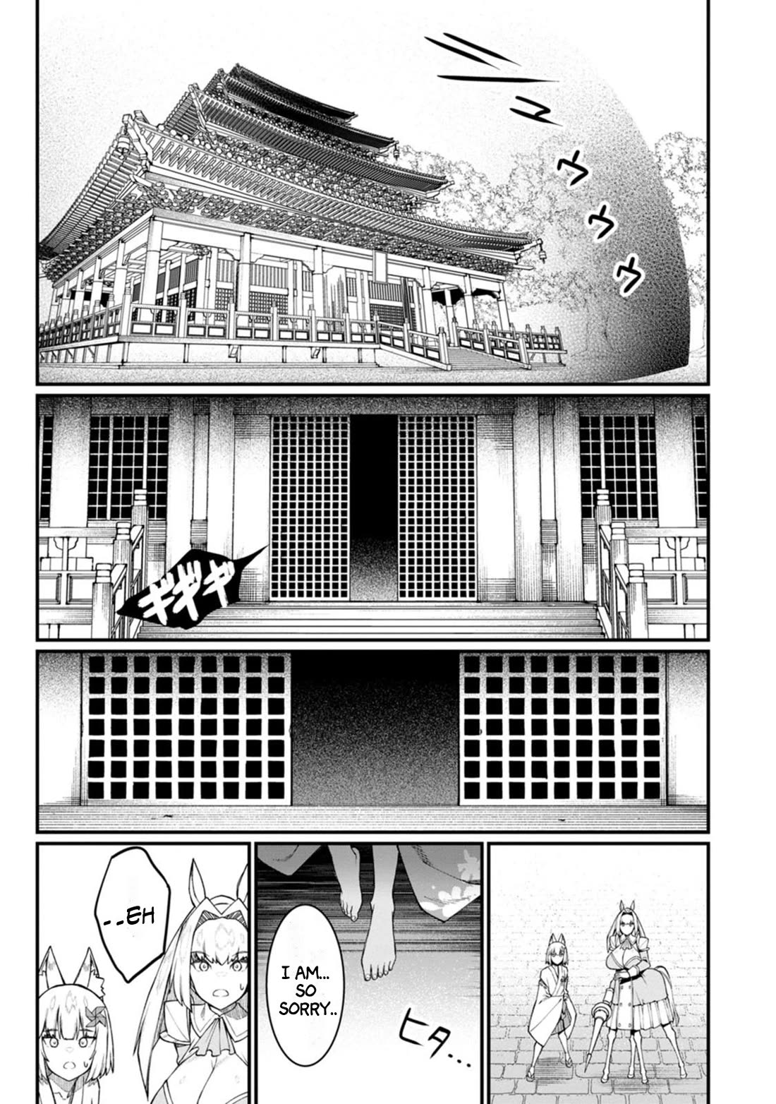 Harem King's Journey in Another World: The Strongest Warrior Uncle Takes Wives from All Races chapter 15 page 33