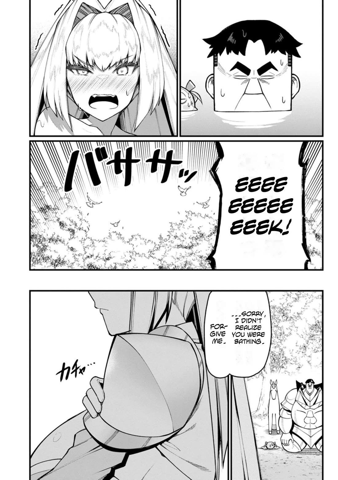 Harem King's Journey in Another World: The Strongest Warrior Uncle Takes Wives from All Races chapter 15 page 4