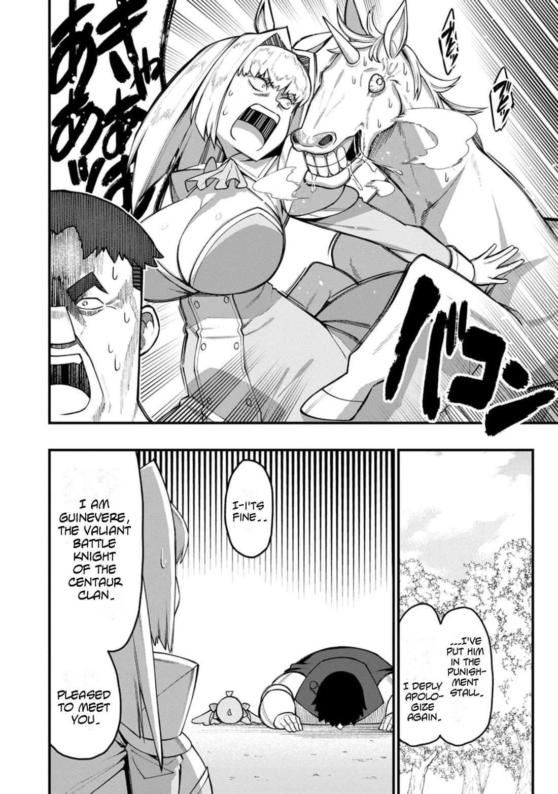 Harem King's Journey in Another World: The Strongest Warrior Uncle Takes Wives from All Races chapter 15 page 6