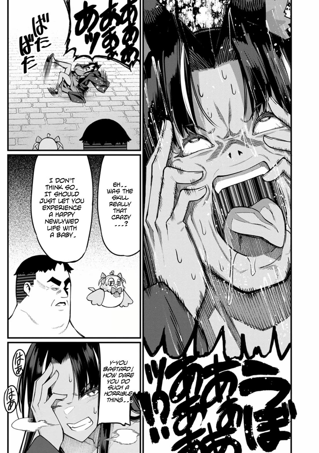 Harem King's Journey in Another World: The Strongest Warrior Uncle Takes Wives from All Races chapter 16 page 14