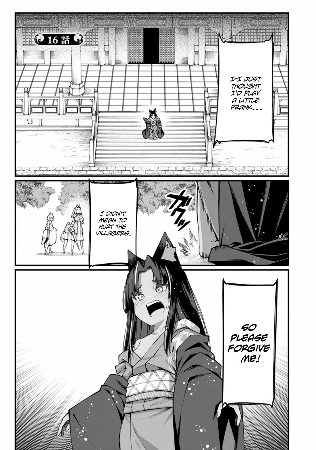 Harem King's Journey in Another World: The Strongest Warrior Uncle Takes Wives from All Races chapter 16 page 2