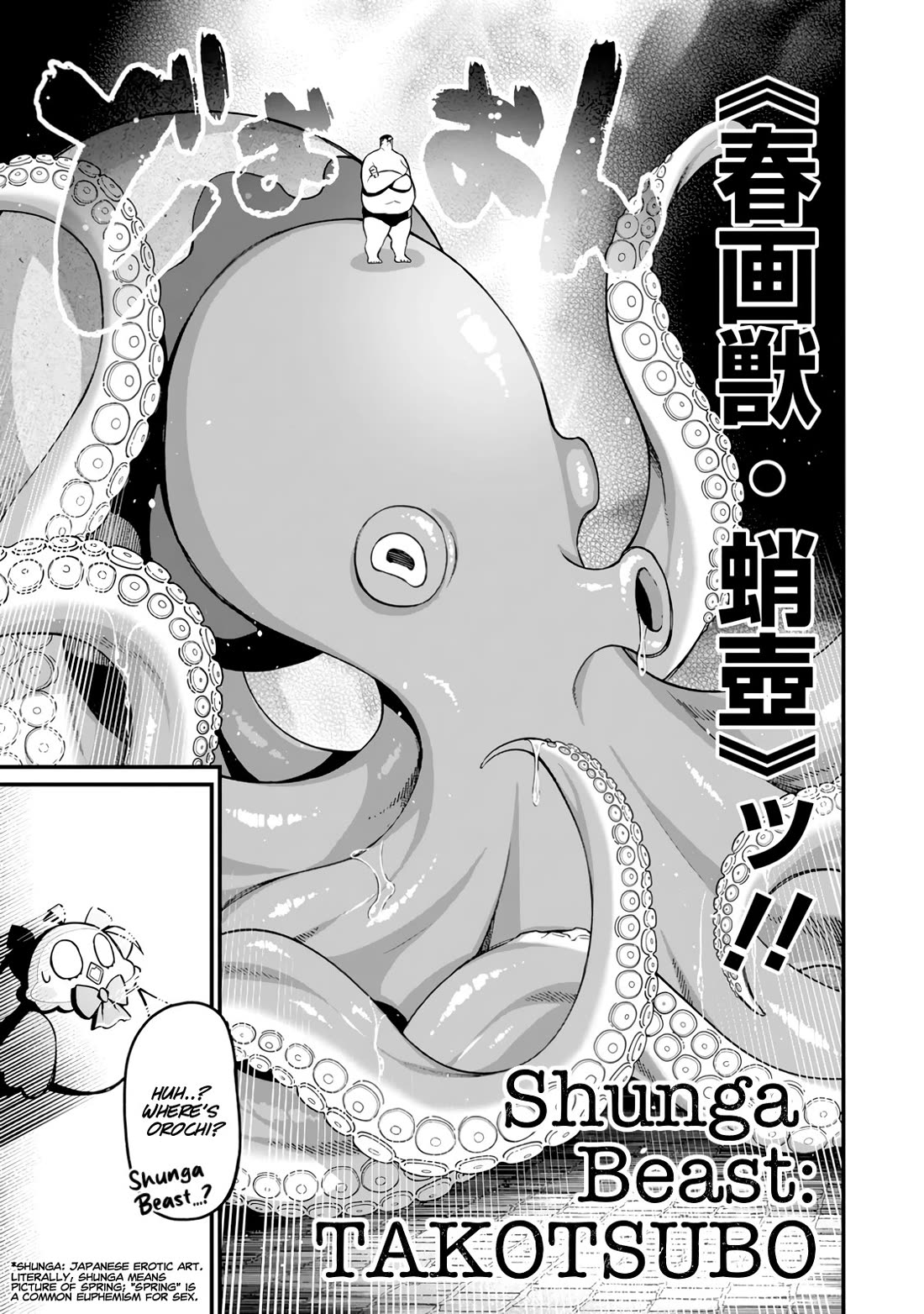 Harem King's Journey in Another World: The Strongest Warrior Uncle Takes Wives from All Races chapter 16 page 20