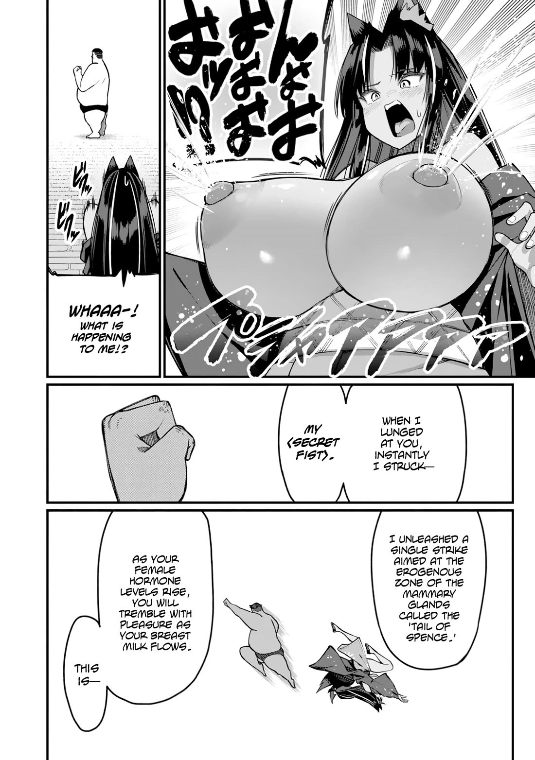 Harem King's Journey in Another World: The Strongest Warrior Uncle Takes Wives from All Races chapter 16 page 28