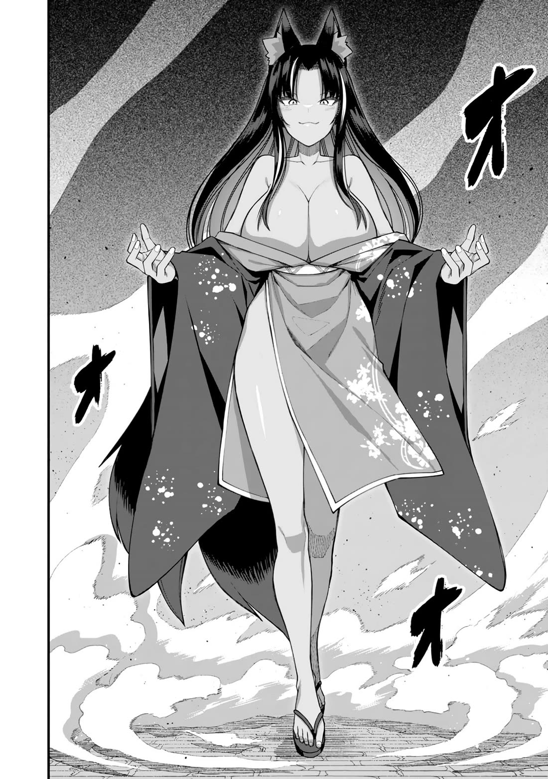 Harem King's Journey in Another World: The Strongest Warrior Uncle Takes Wives from All Races chapter 16 page 7