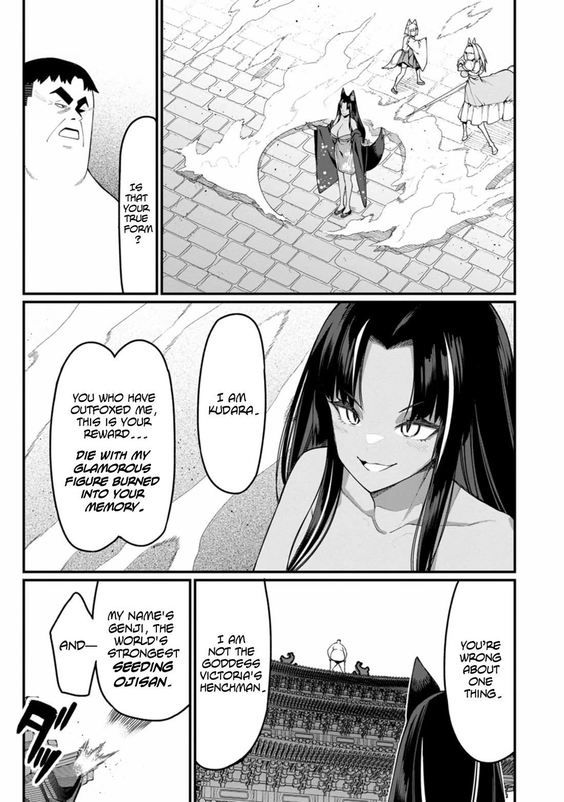 Harem King's Journey in Another World: The Strongest Warrior Uncle Takes Wives from All Races chapter 16 page 8