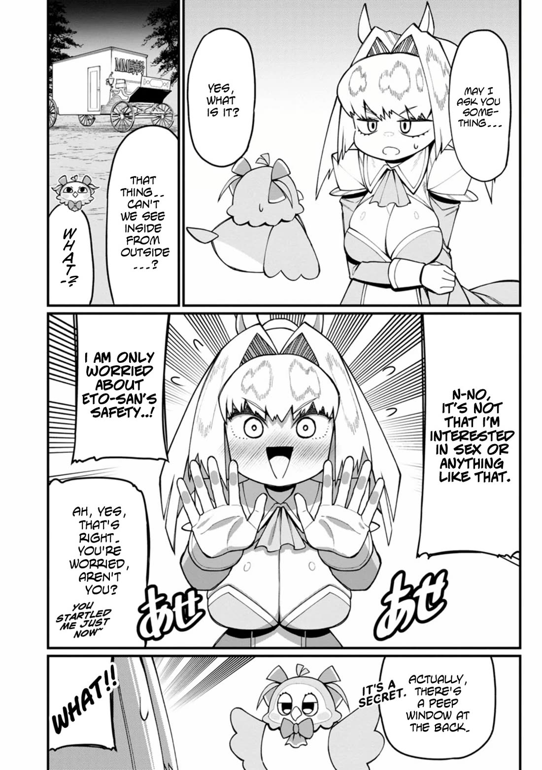 Harem King's Journey in Another World: The Strongest Warrior Uncle Takes Wives from All Races chapter 17 page 27