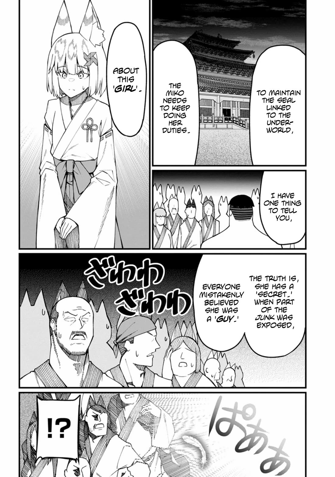 Harem King's Journey in Another World: The Strongest Warrior Uncle Takes Wives from All Races chapter 17 page 30