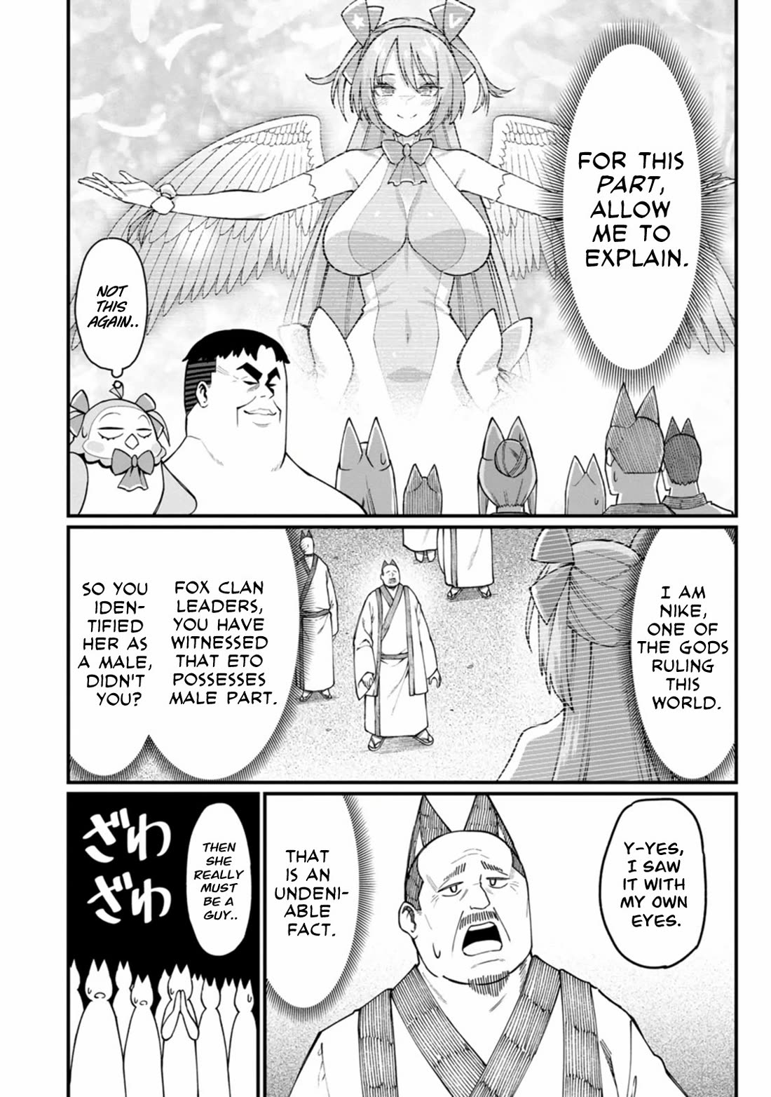 Harem King's Journey in Another World: The Strongest Warrior Uncle Takes Wives from All Races chapter 17 page 31