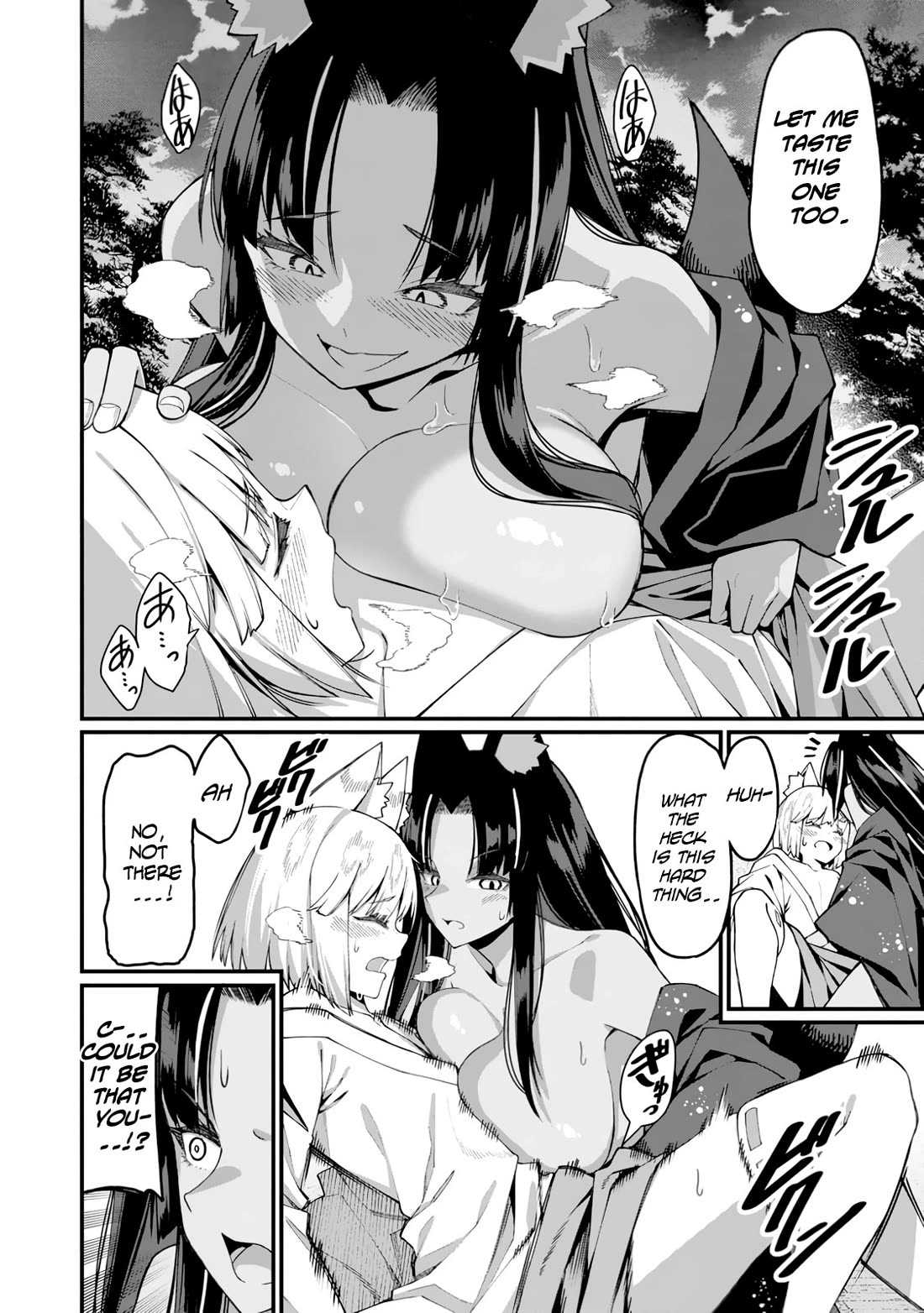 Harem King's Journey in Another World: The Strongest Warrior Uncle Takes Wives from All Races chapter 17 page 5