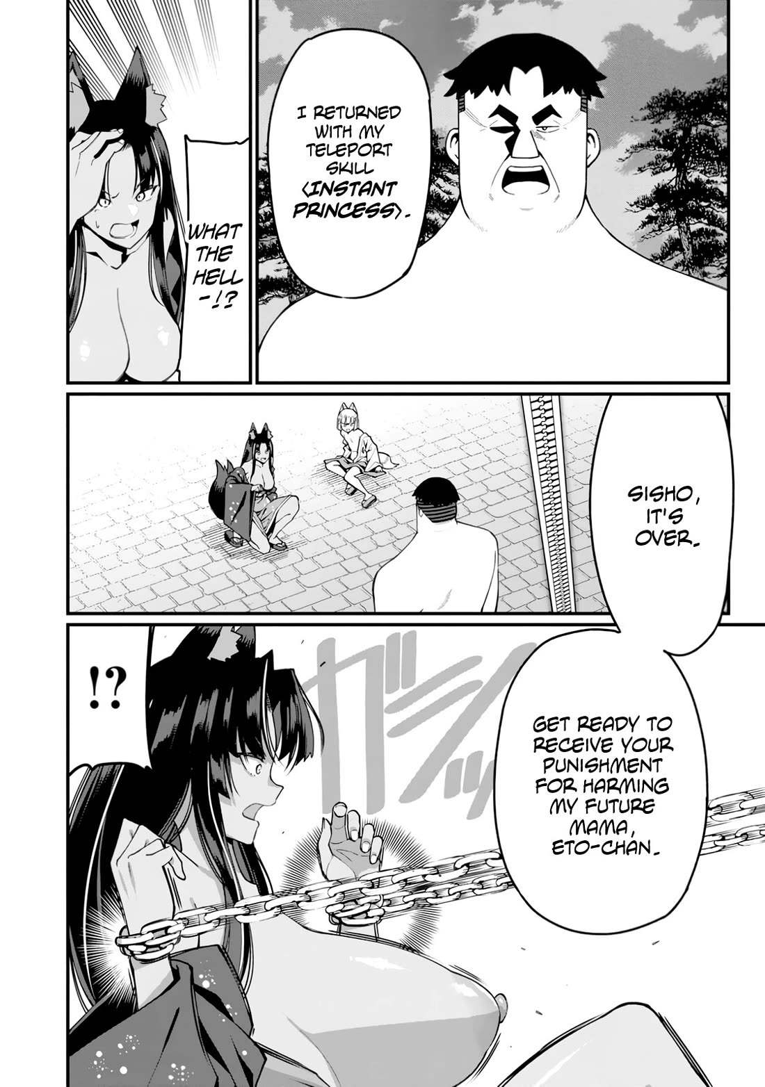 Harem King's Journey in Another World: The Strongest Warrior Uncle Takes Wives from All Races chapter 17 page 7