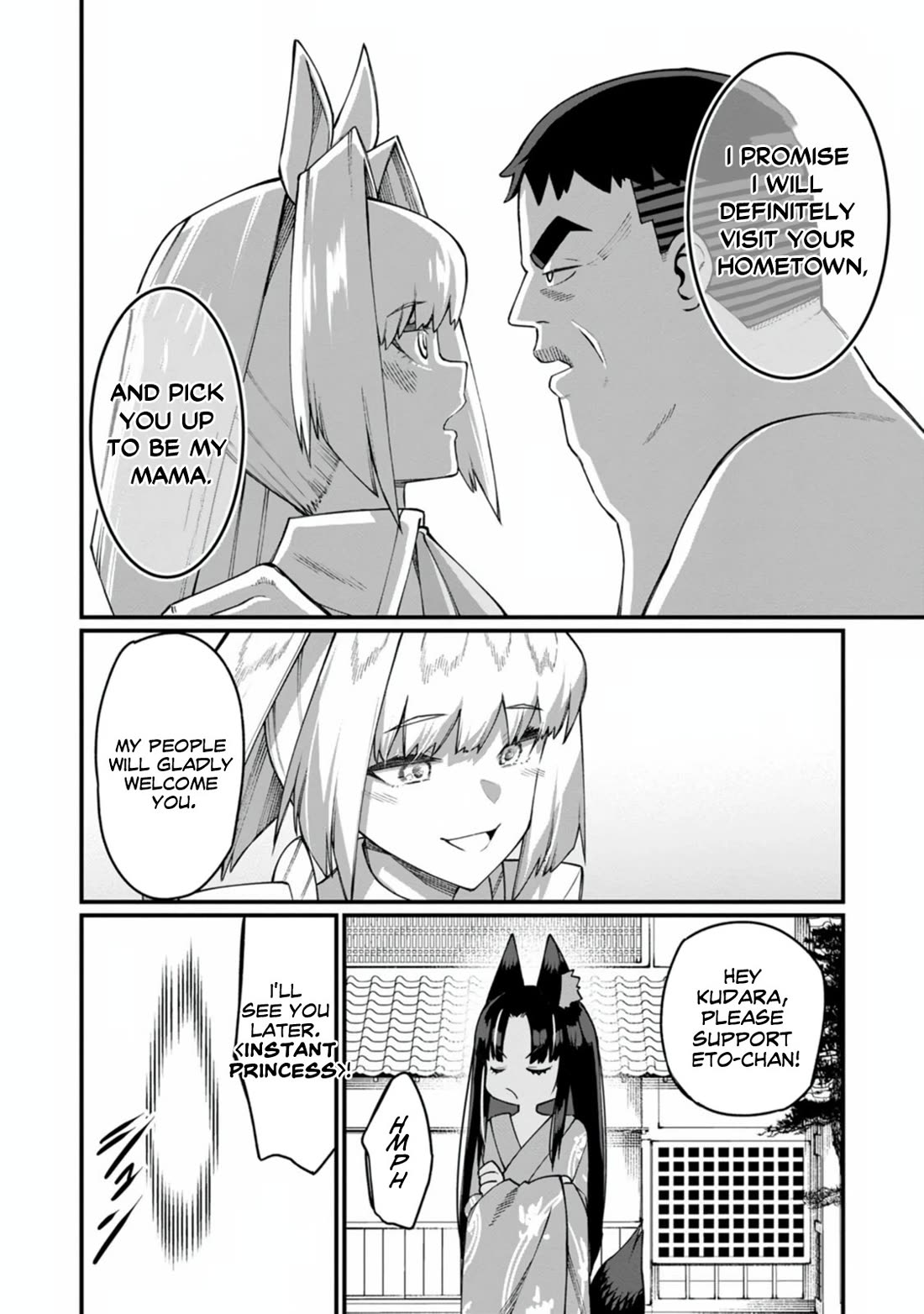 Harem King's Journey in Another World: The Strongest Warrior Uncle Takes Wives from All Races chapter 18 page 11