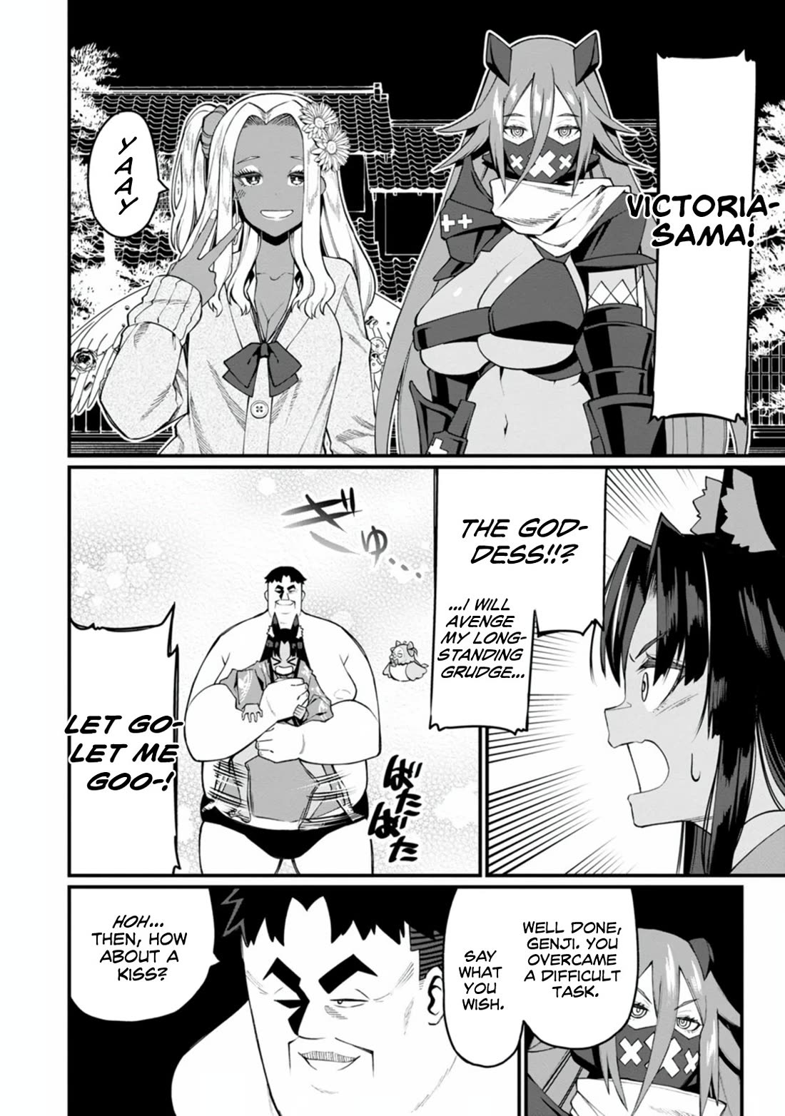 Harem King's Journey in Another World: The Strongest Warrior Uncle Takes Wives from All Races chapter 18 page 5