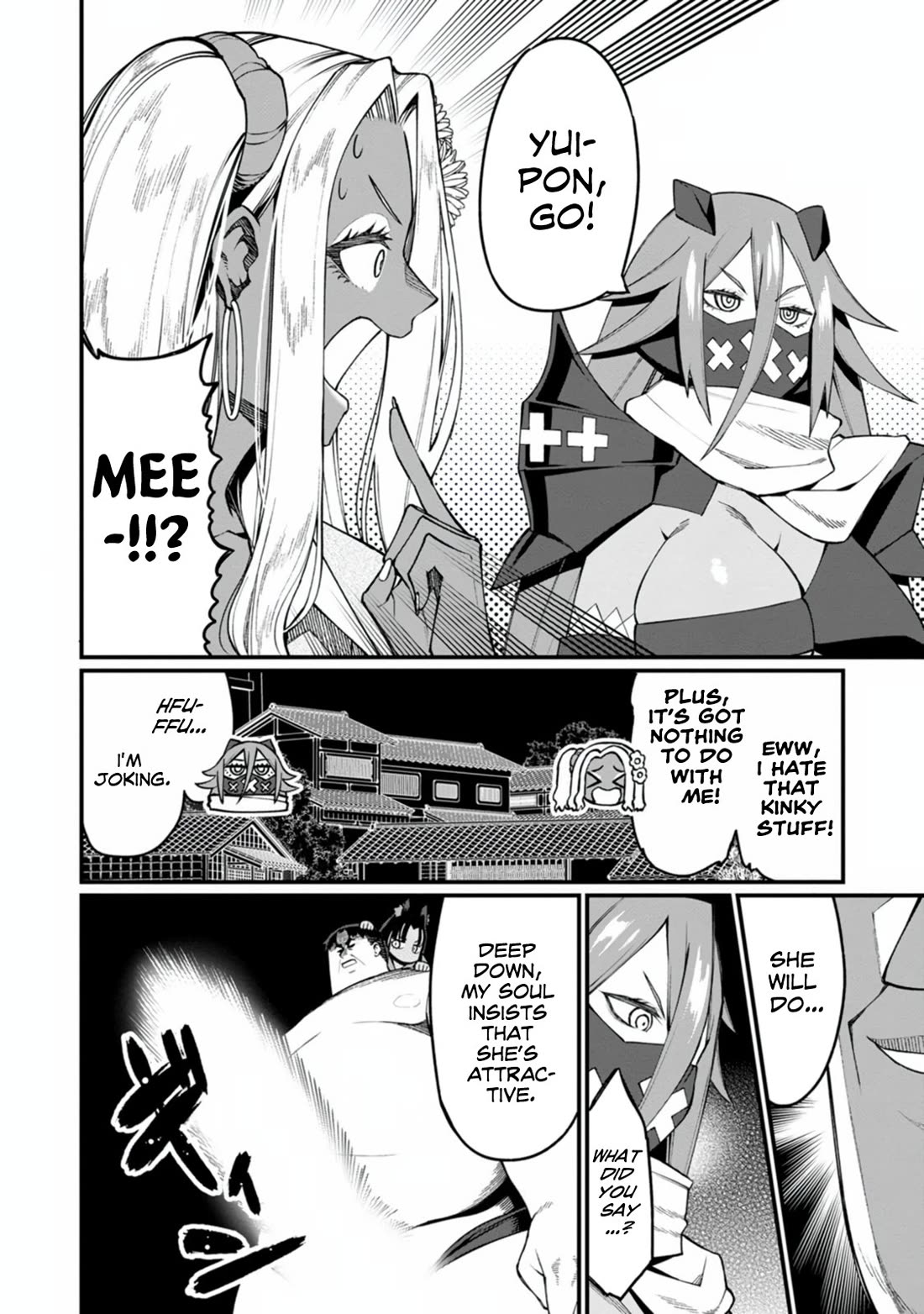 Harem King's Journey in Another World: The Strongest Warrior Uncle Takes Wives from All Races chapter 18 page 7