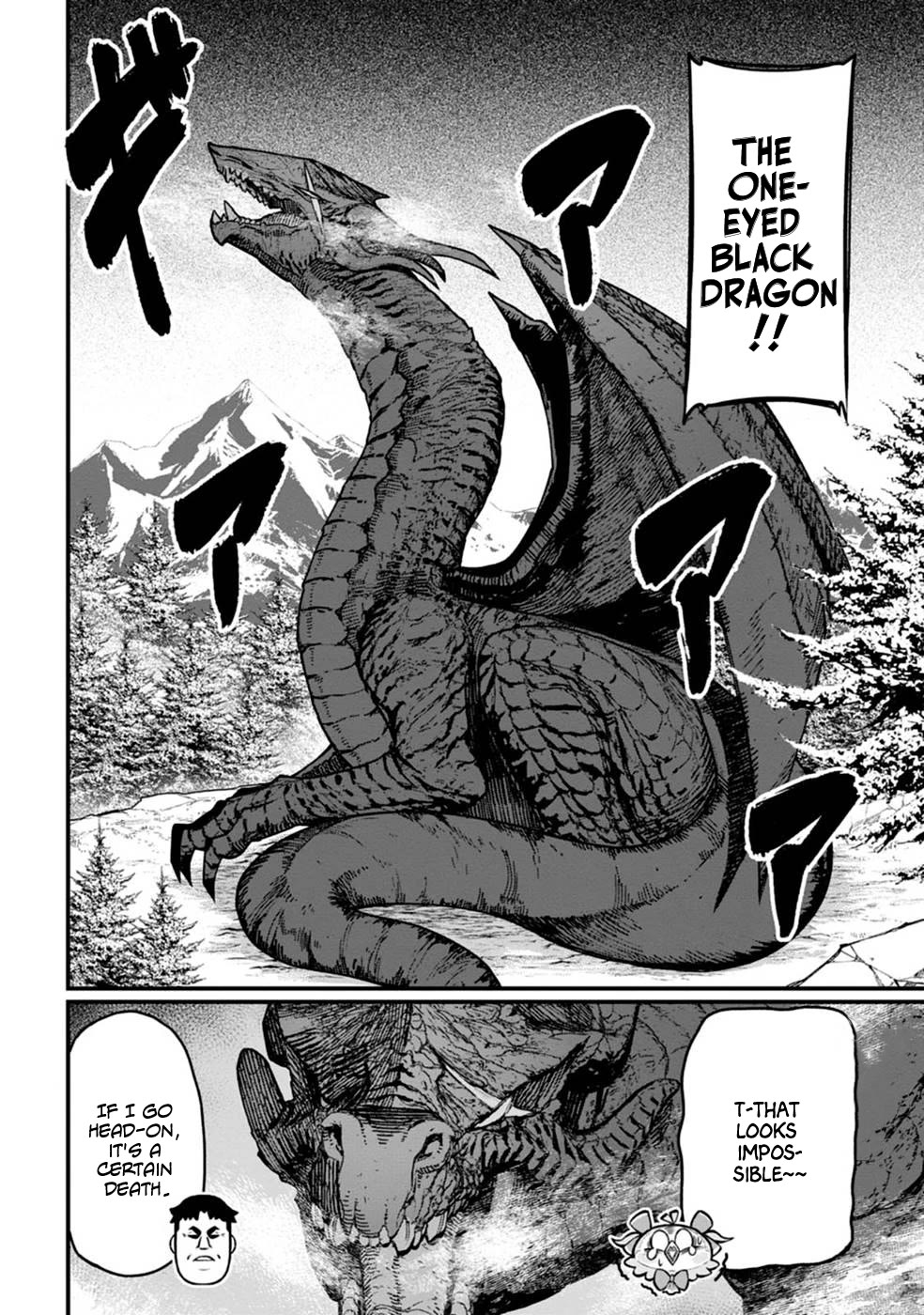 Harem King's Journey in Another World: The Strongest Warrior Uncle Takes Wives from All Races chapter 2 page 16