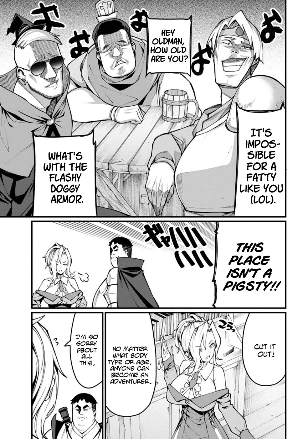 Harem King's Journey in Another World: The Strongest Warrior Uncle Takes Wives from All Races chapter 2 page 5