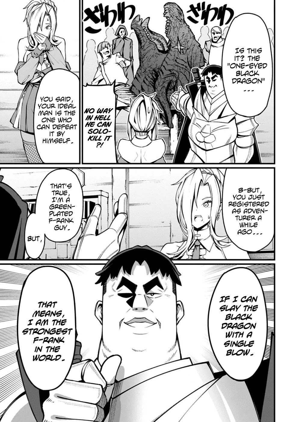 Harem King's Journey in Another World: The Strongest Warrior Uncle Takes Wives from All Races chapter 3 page 5