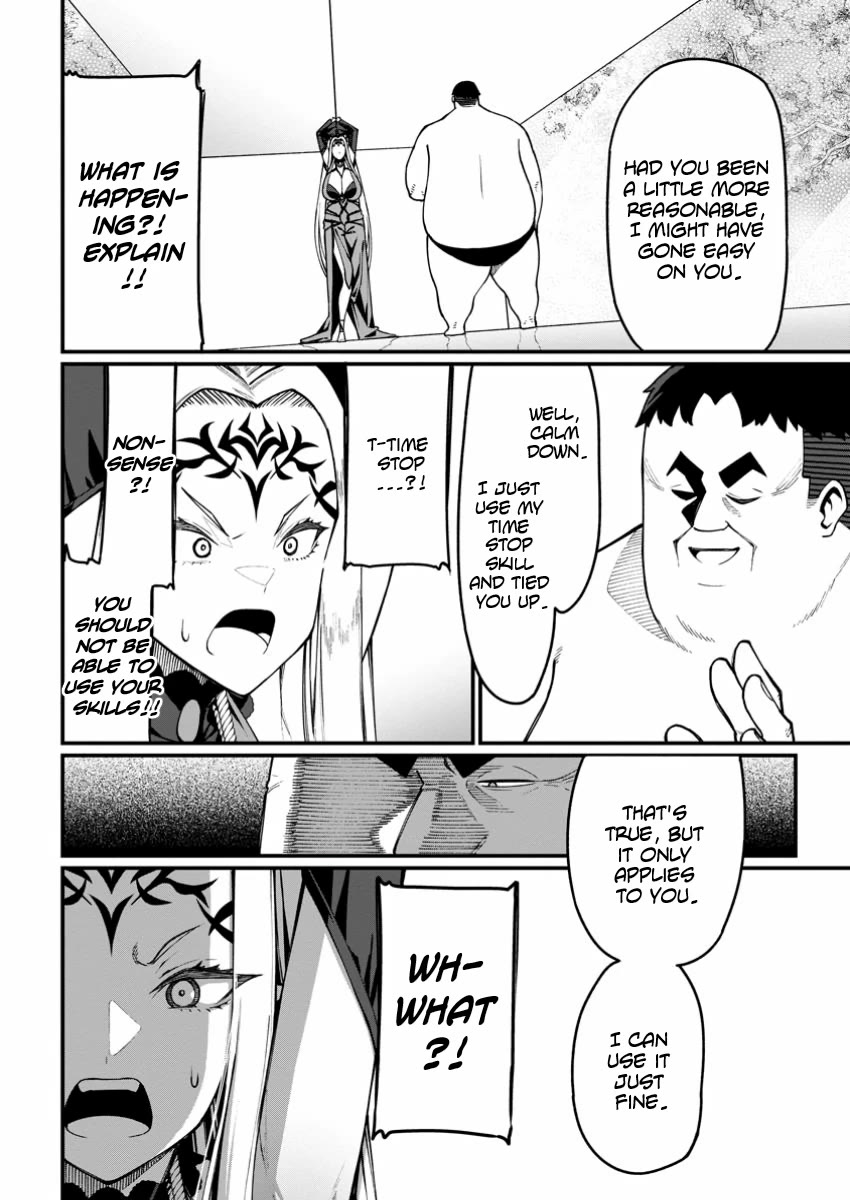 Harem King's Journey in Another World: The Strongest Warrior Uncle Takes Wives from All Races chapter 5 page 16