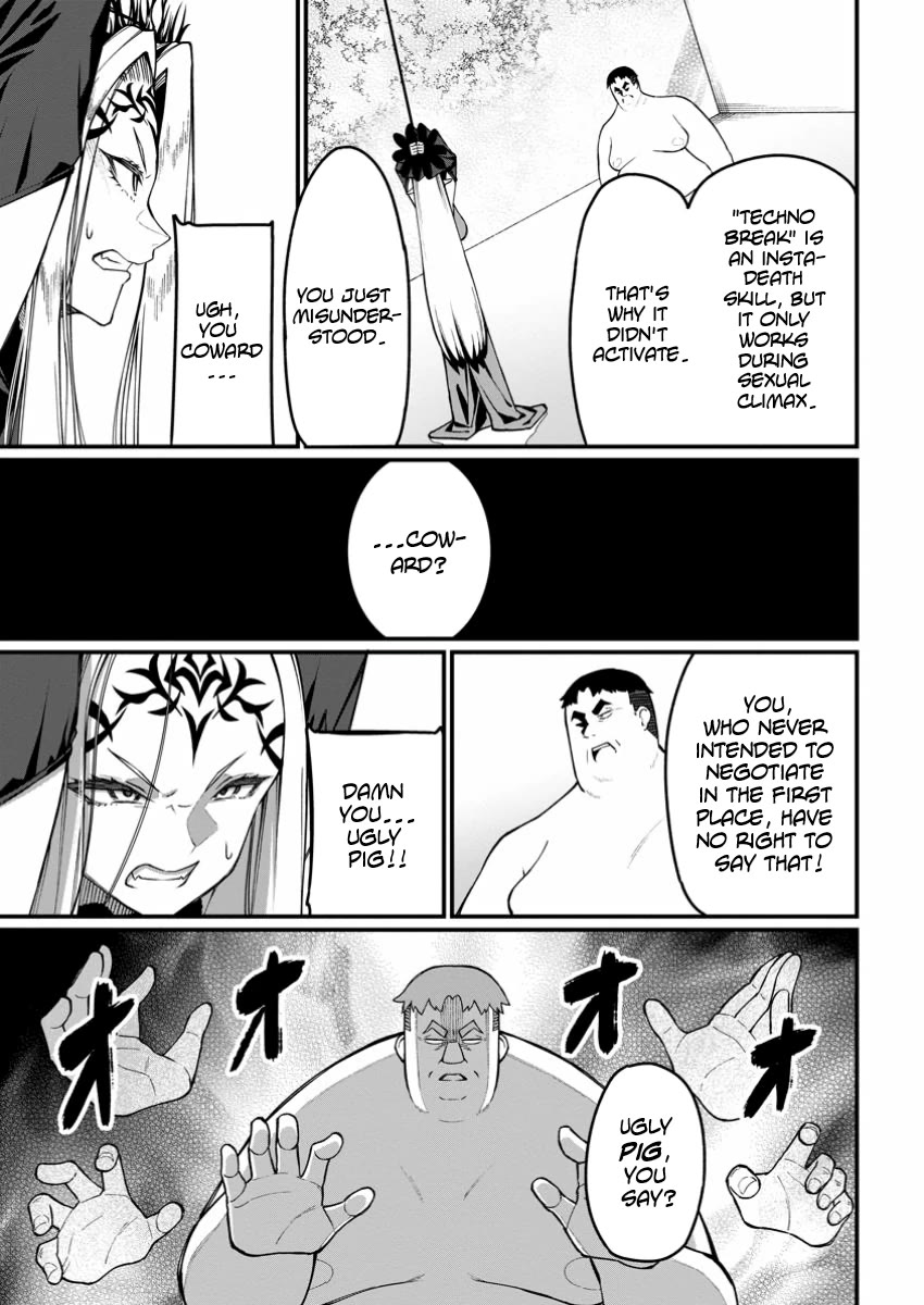 Harem King's Journey in Another World: The Strongest Warrior Uncle Takes Wives from All Races chapter 5 page 17