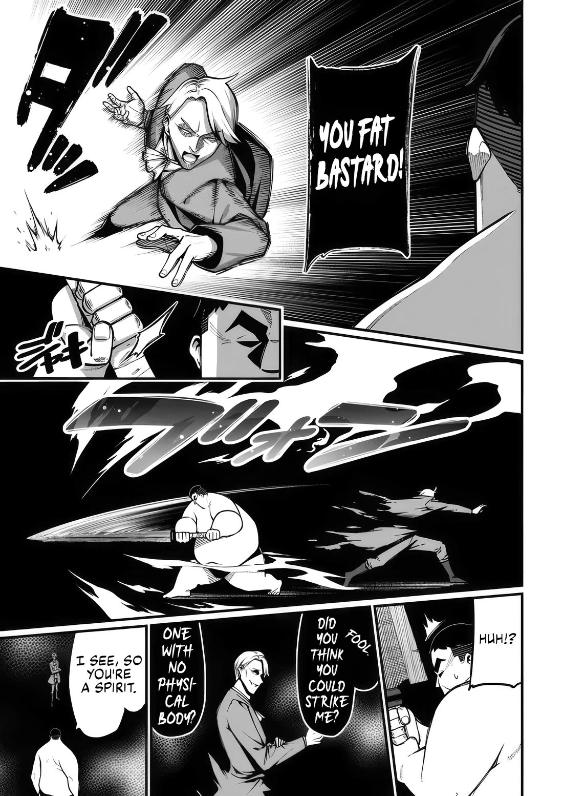 Harem King's Journey in Another World: The Strongest Warrior Uncle Takes Wives from All Races chapter 7 page 17